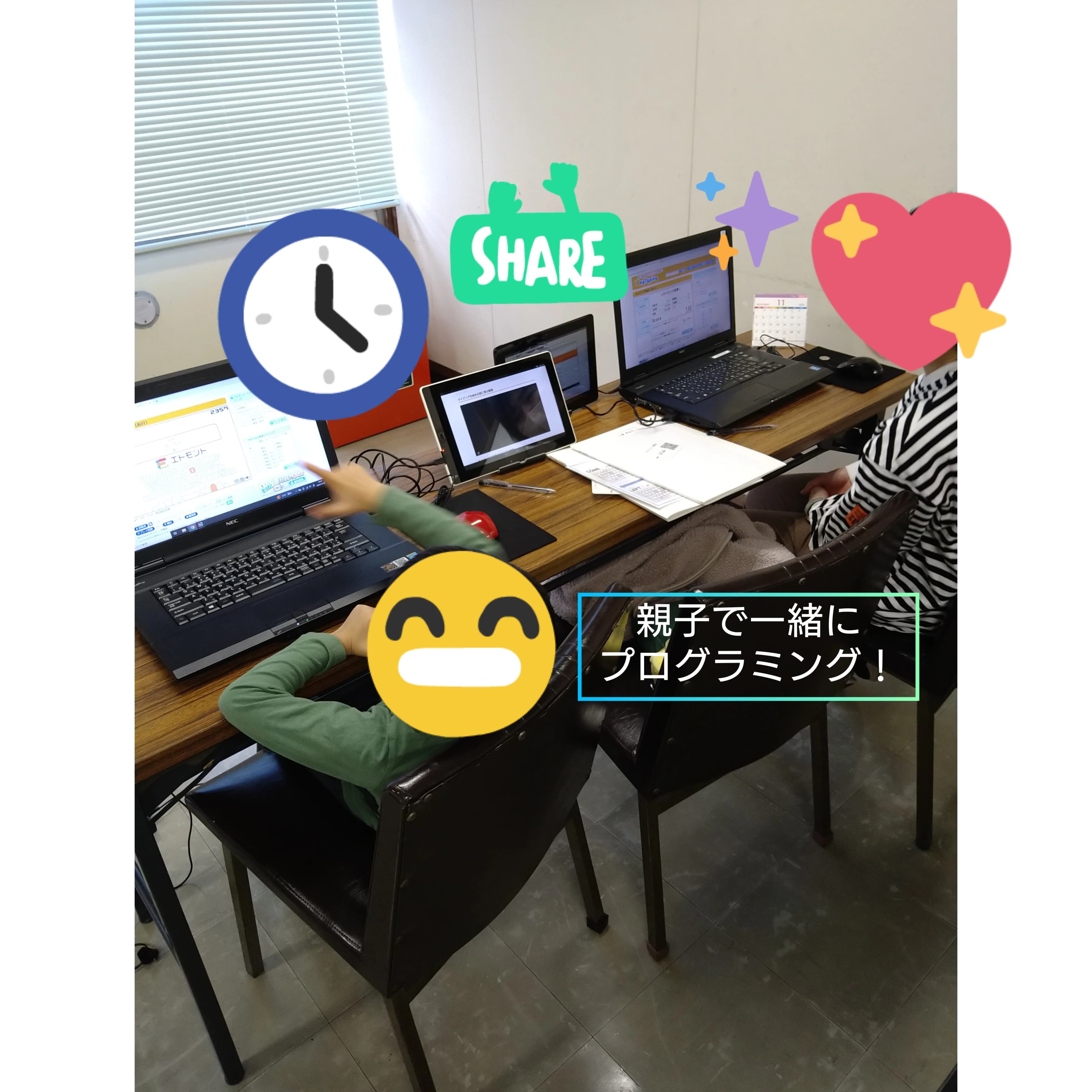 エドモンドプログラミングスクール 都島校 画像 26