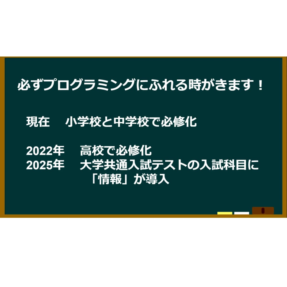 エドモンドプログラミングスクール 都島校 画像 27