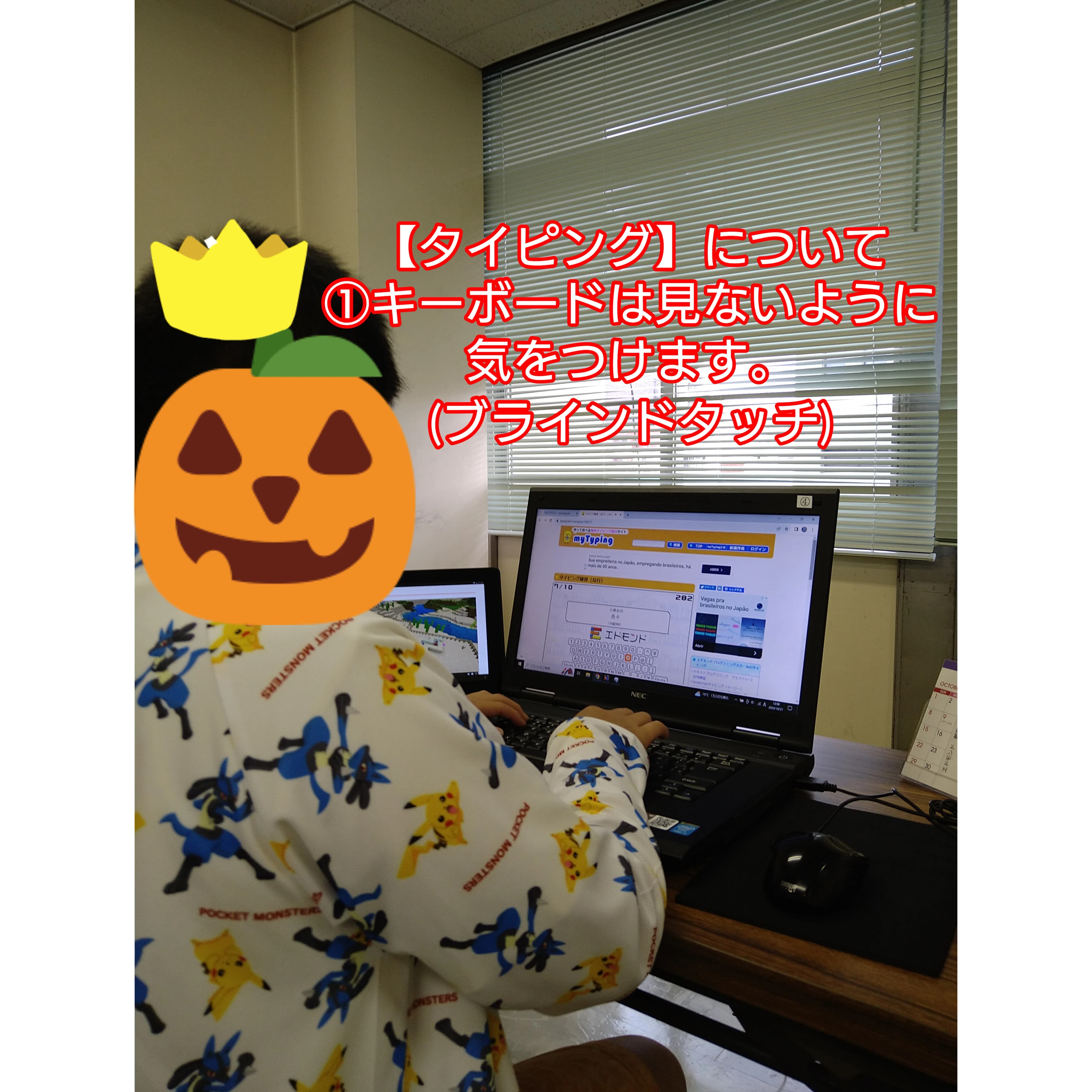 エドモンドプログラミングスクール 都島校 画像 28