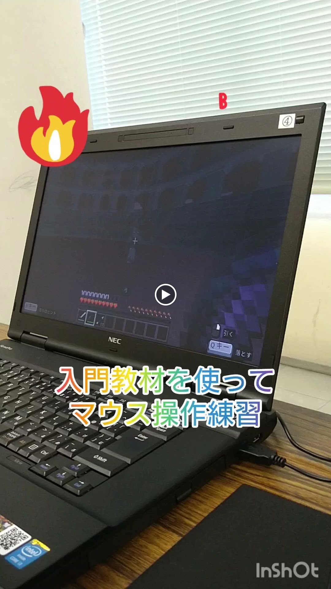 エドモンドプログラミングスクール 都島校 画像 29