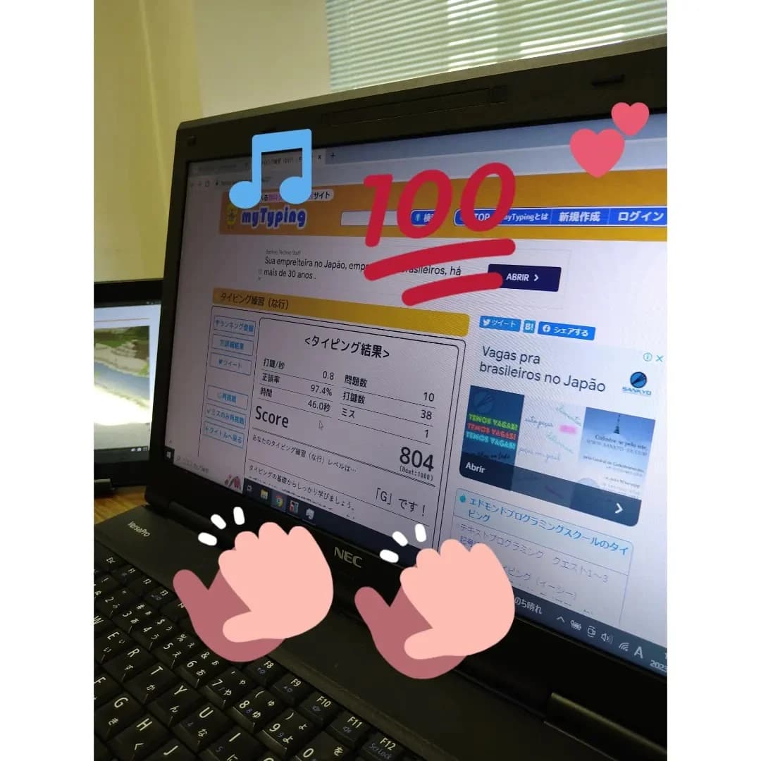 エドモンドプログラミングスクール 都島校 画像 30