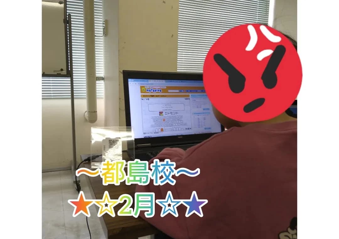 エドモンドプログラミングスクール 都島校 画像 31