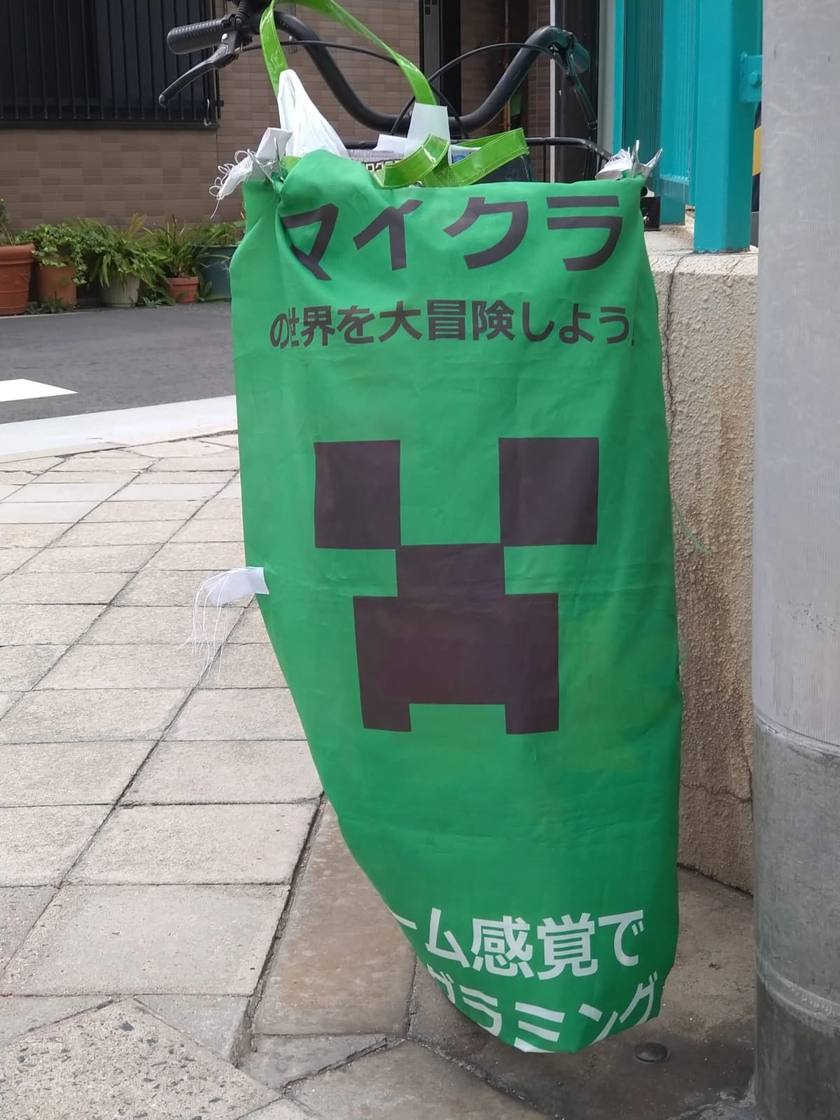 エドモンドプログラミングスクール 都島校 画像 34