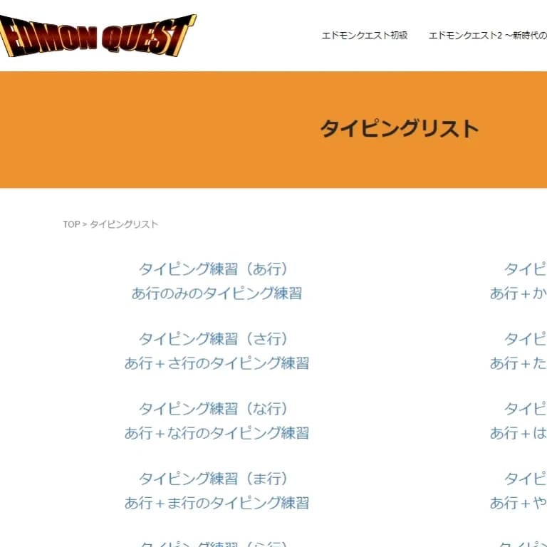 エドモンドプログラミングスクール 都島校 画像 37