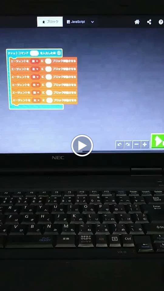 エドモンドプログラミングスクール 都島校 画像 38