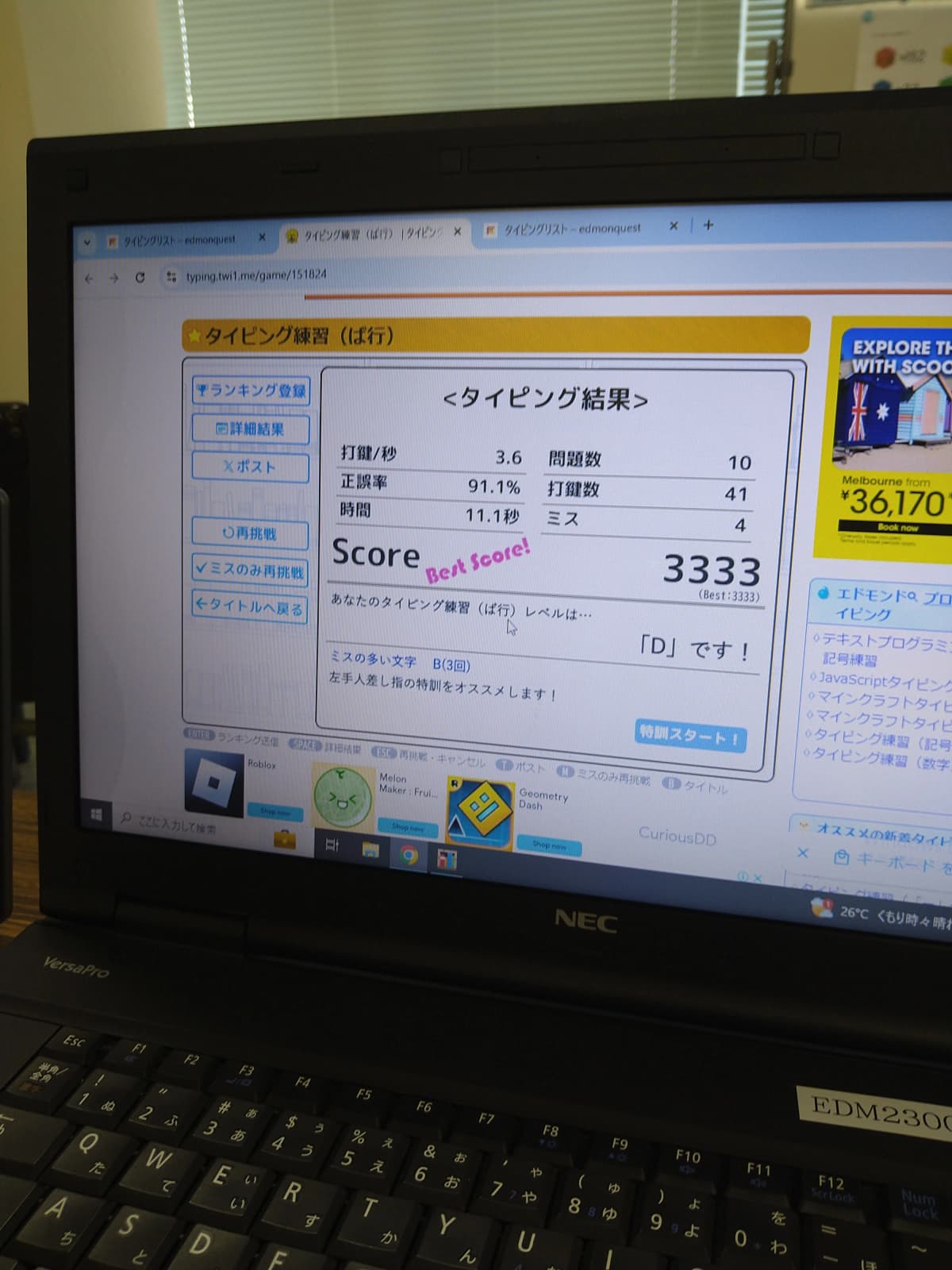 エドモンドプログラミングスクール 都島校 画像 39