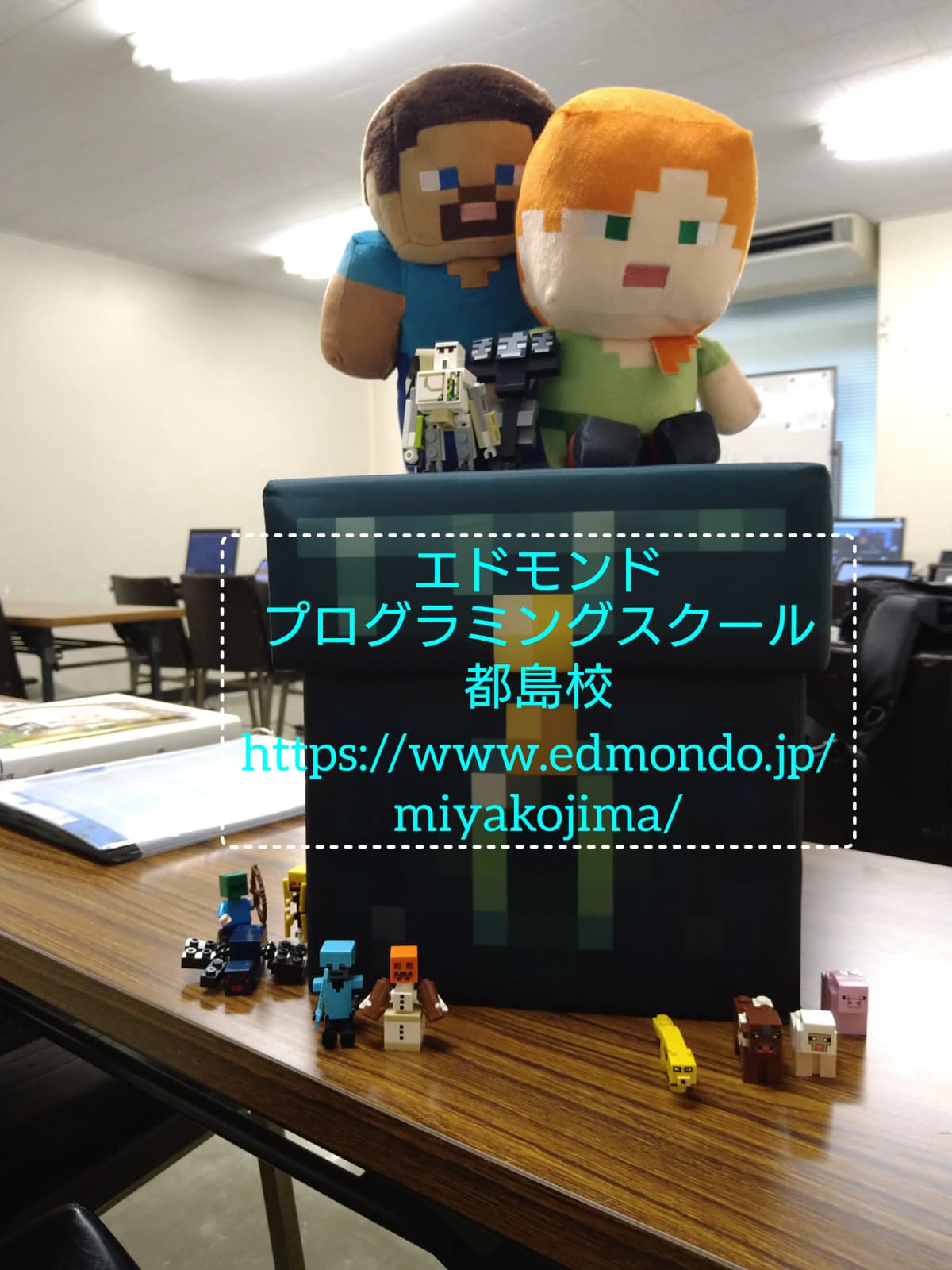 エドモンドプログラミングスクール 都島校 画像 43