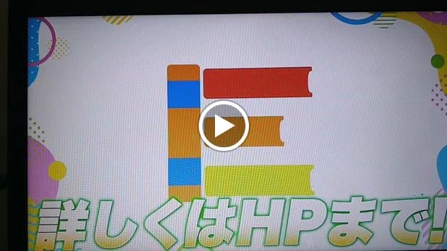 エドモンドプログラミングスクール 都島校 画像 53