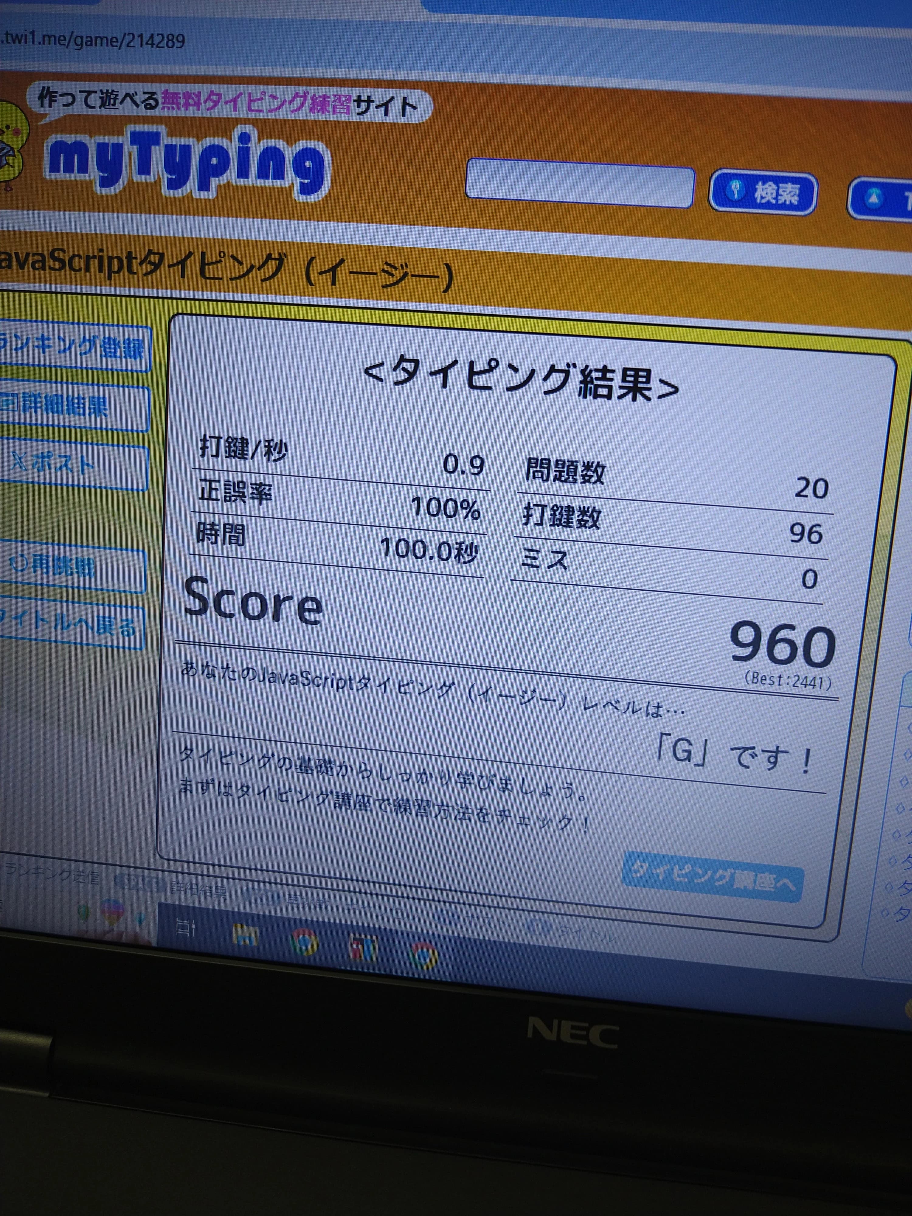 エドモンドプログラミングスクール 都島校 画像 57
