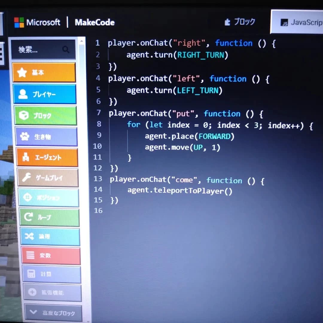 エドモンドプログラミングスクール 都島校 画像 59