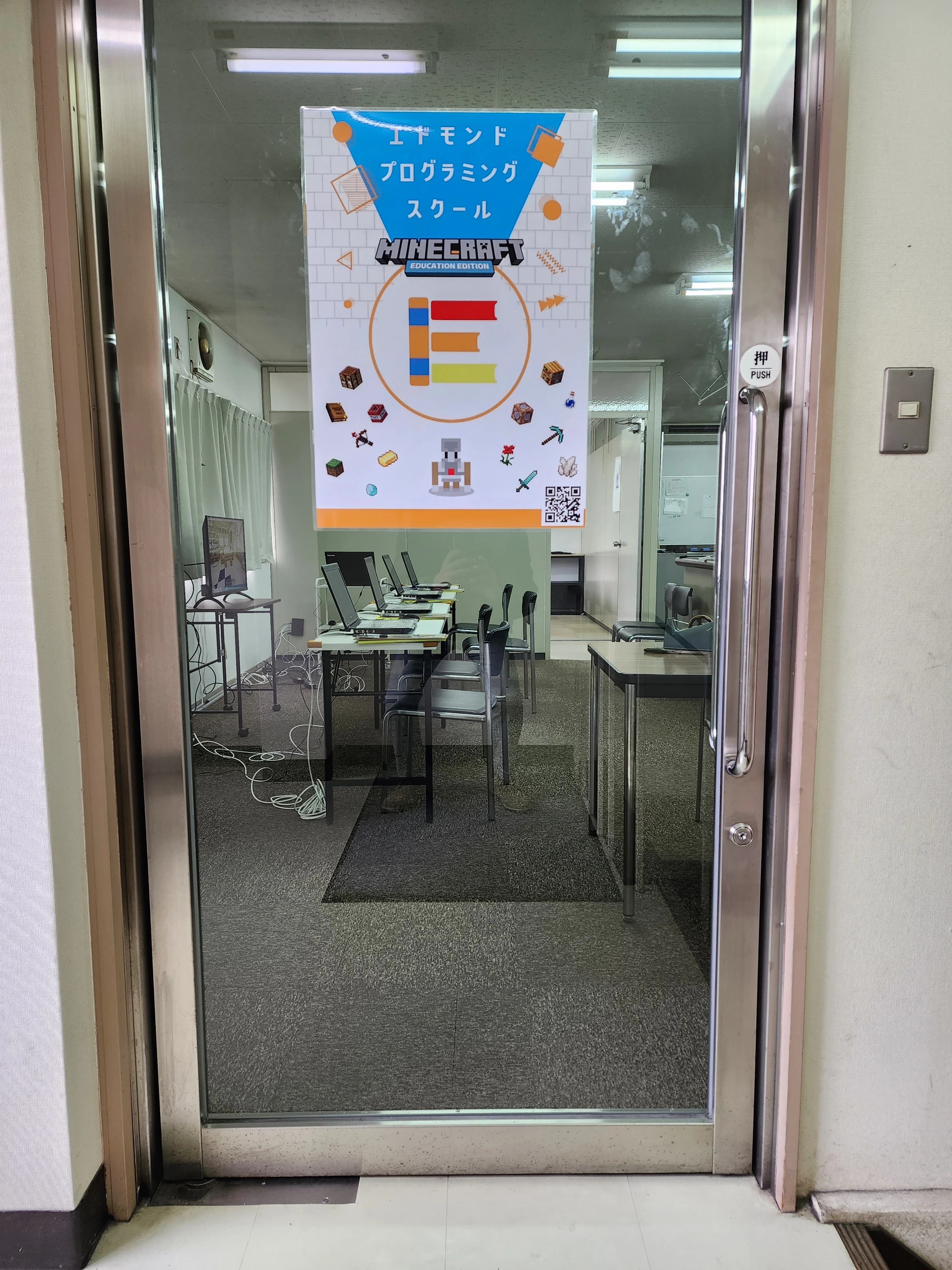 エドモンドプログラミングスクール 長堀橋校のサムネイル画像 2