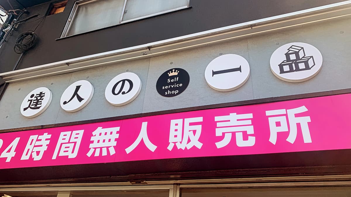 サムネイル画像 4