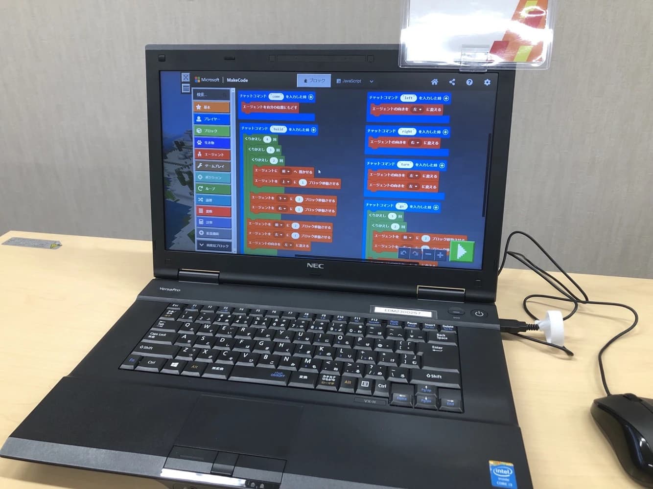 エドモンドプログラミングスクール 名古屋黒川校のメイン画像