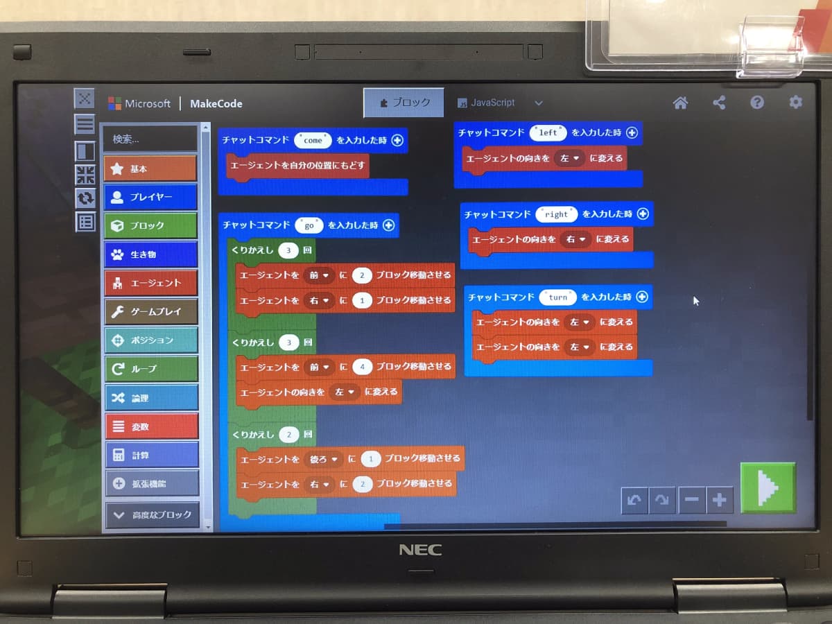サムネイル画像 5