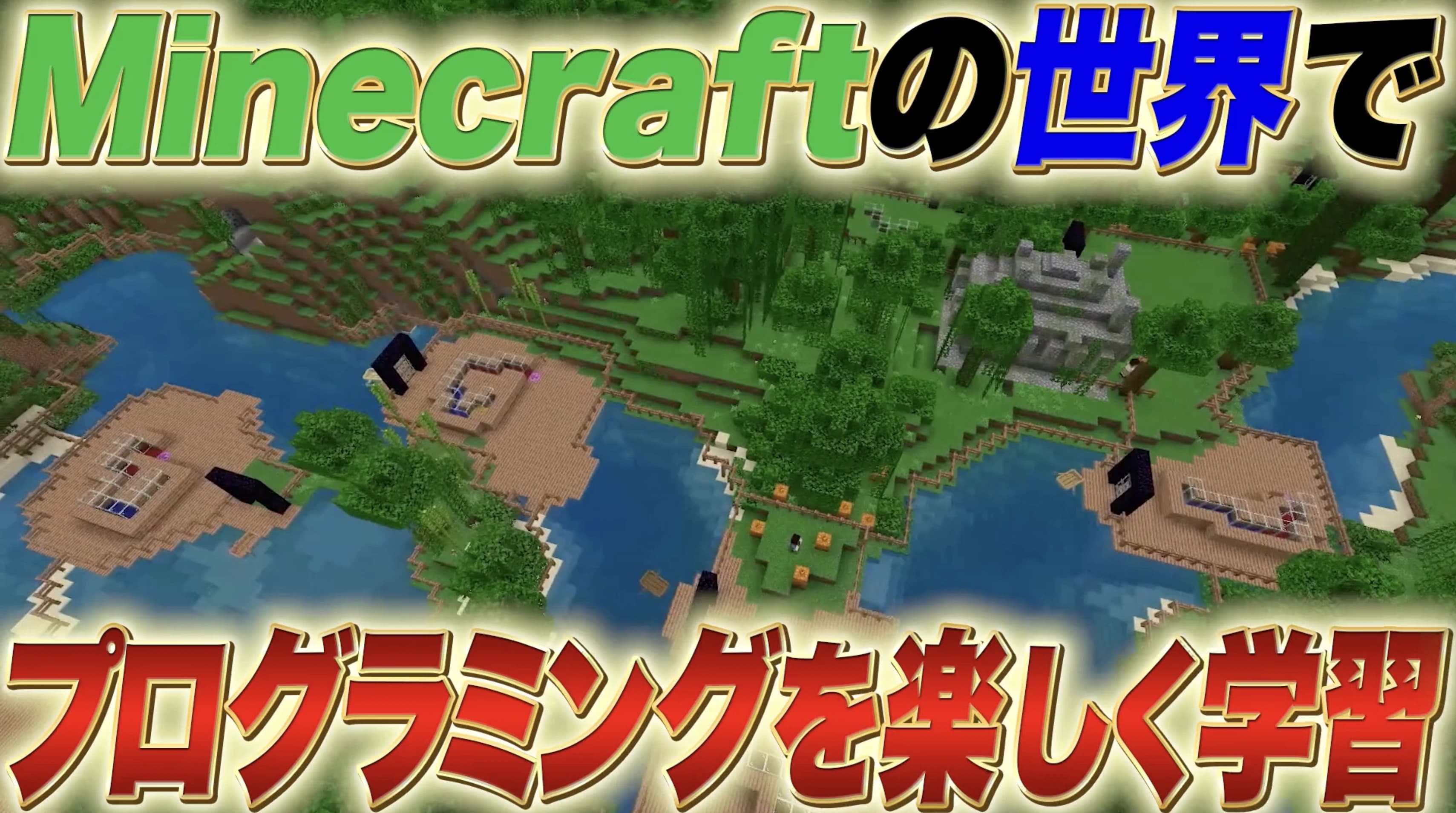 エドモンドプログラミングスクール 北与野さいたま新都心校のサムネイル画像 3