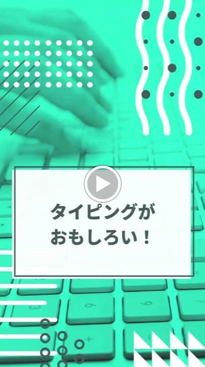 エドモンドプログラミングスクール 伊丹校 画像 3