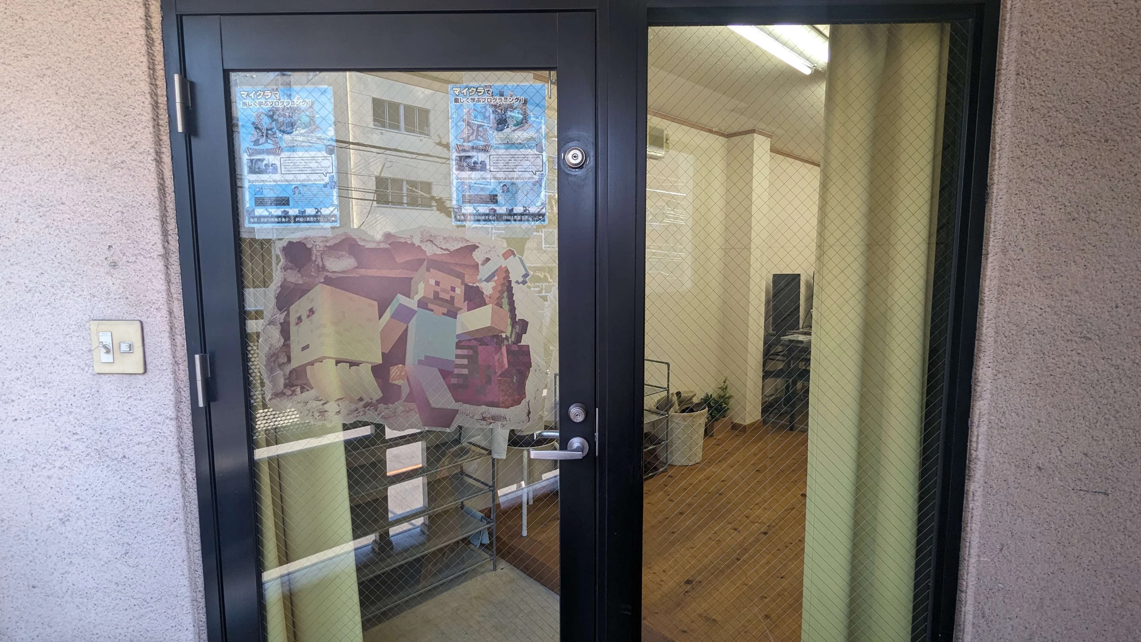 エドモンドプログラミングスクール西陣校のサムネイル画像 3