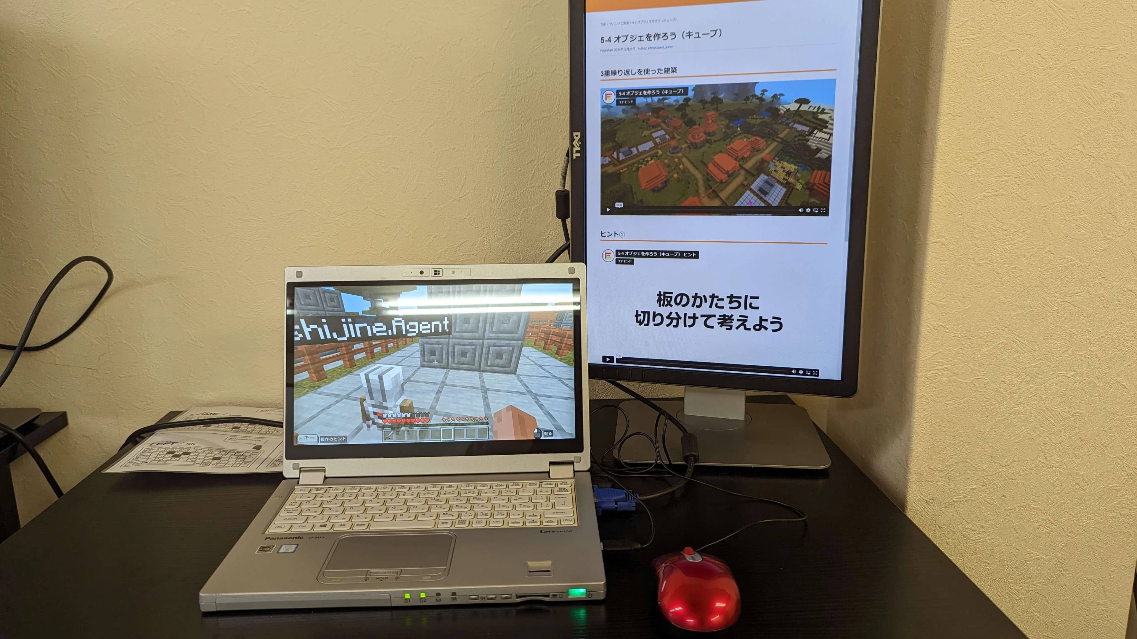エドモンドプログラミングスクール西陣校のサムネイル画像 4