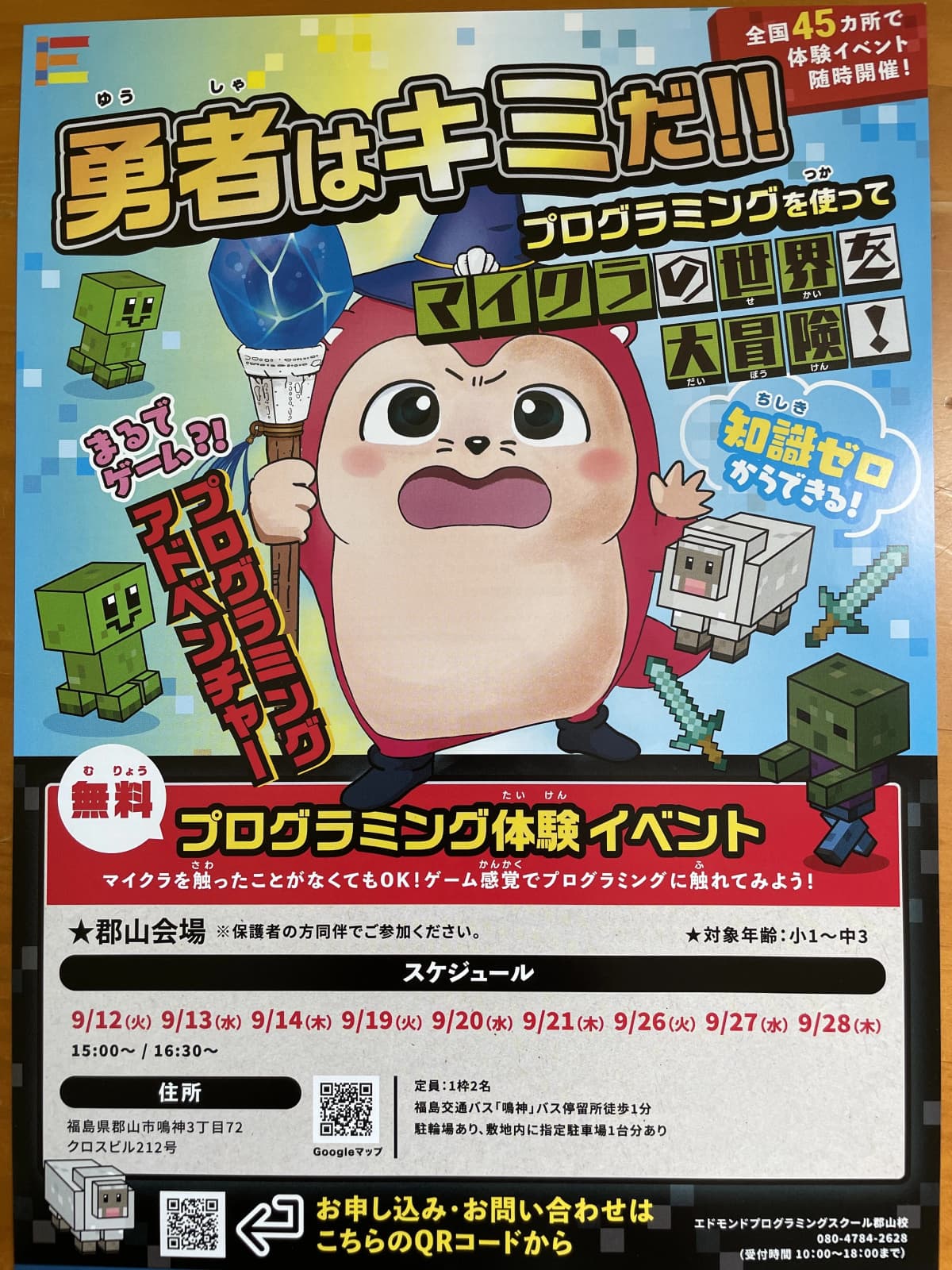 サムネイル画像 4