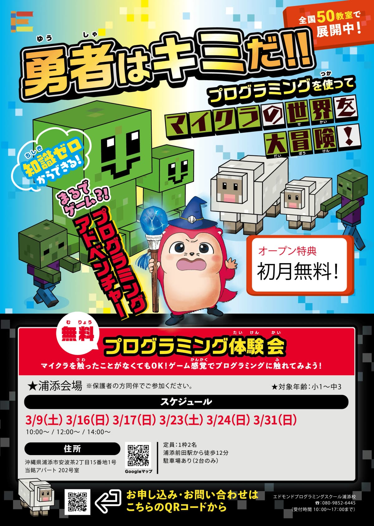 サムネイル画像 4