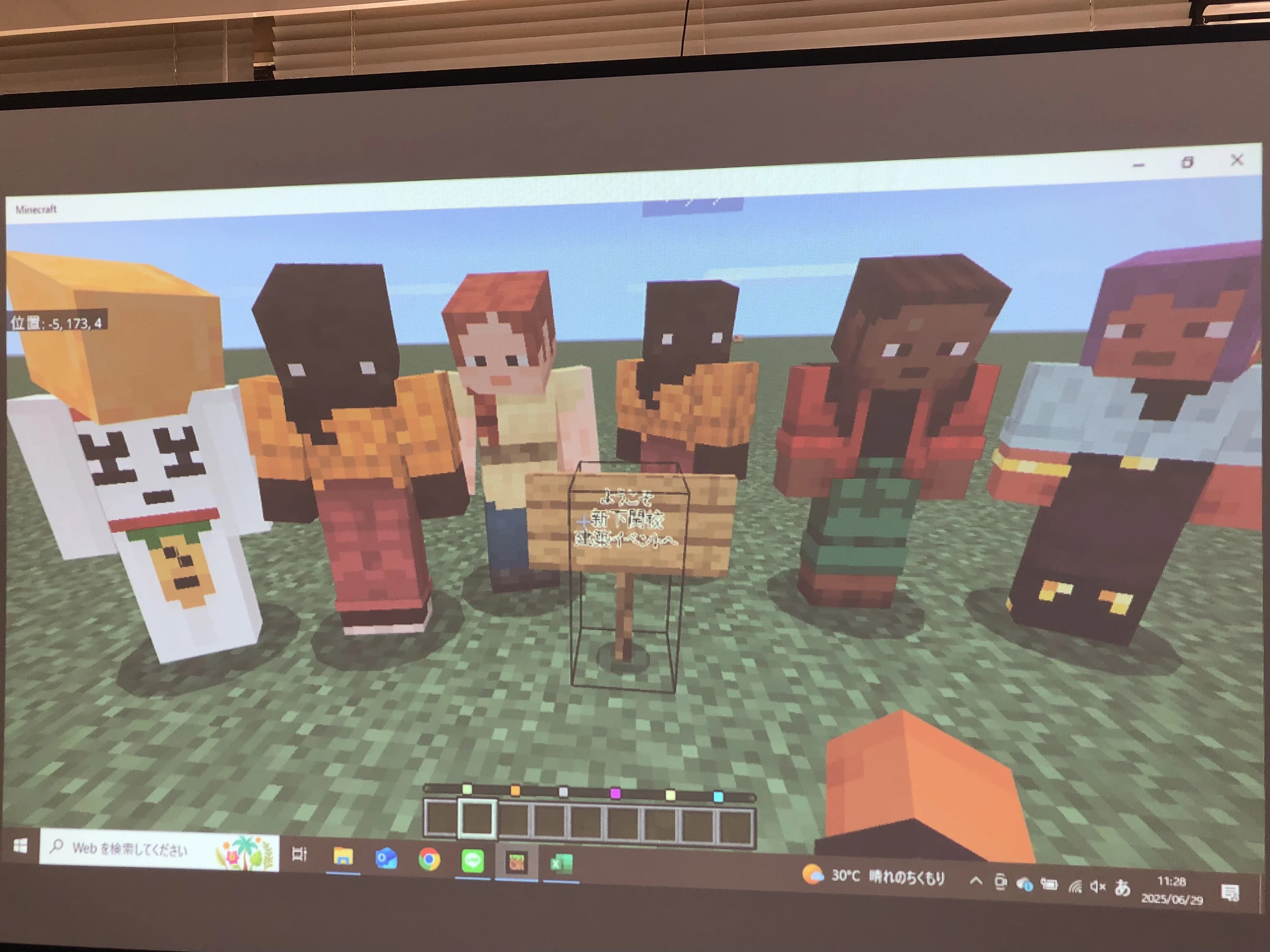 エドモンドプログラミングスクール 新下関校のサムネイル画像 3