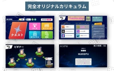 エーアスクール 世田谷八幡山校のサムネイル画像 3