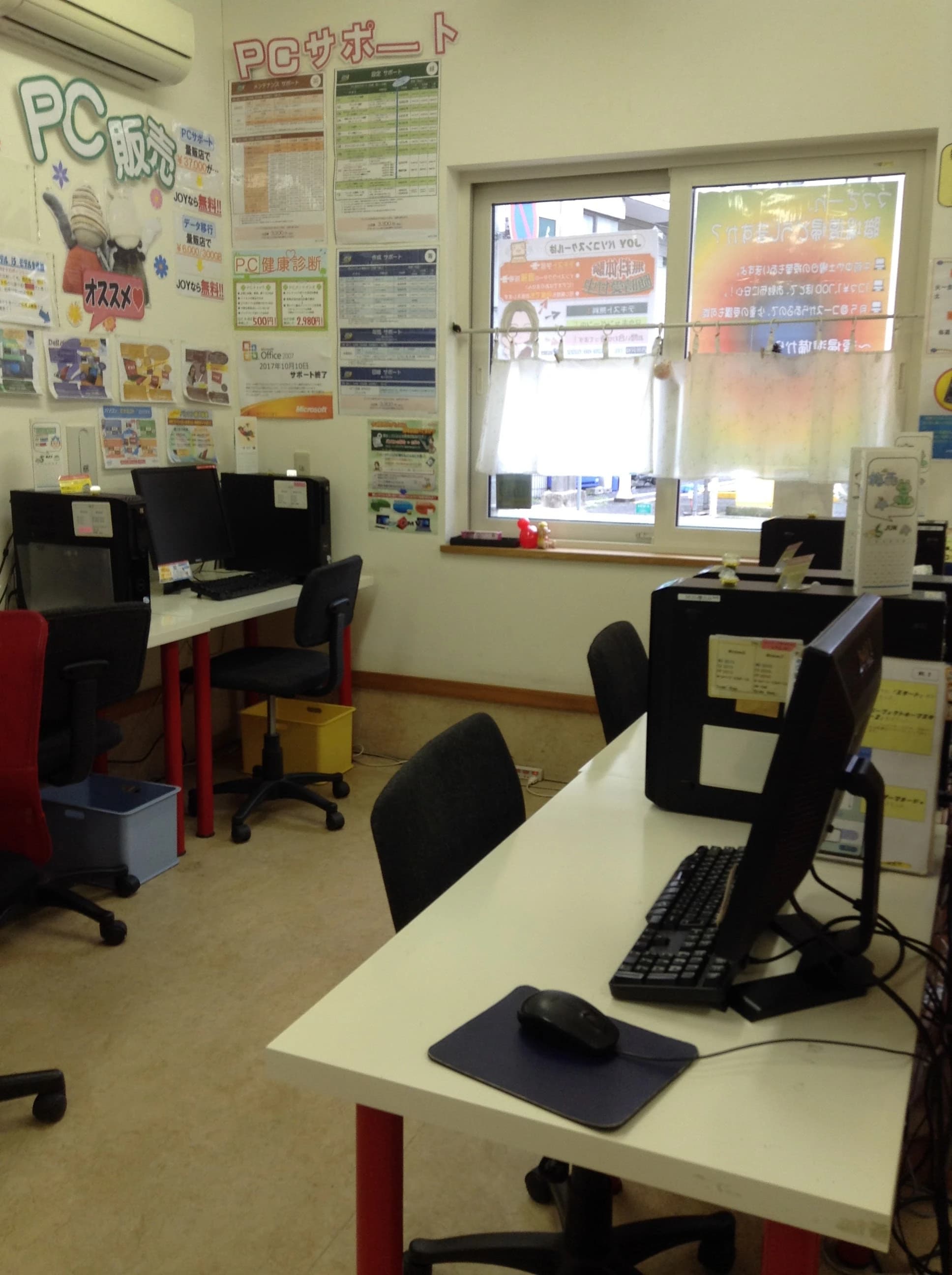 エーアスクール 西所沢校のサムネイル画像 2