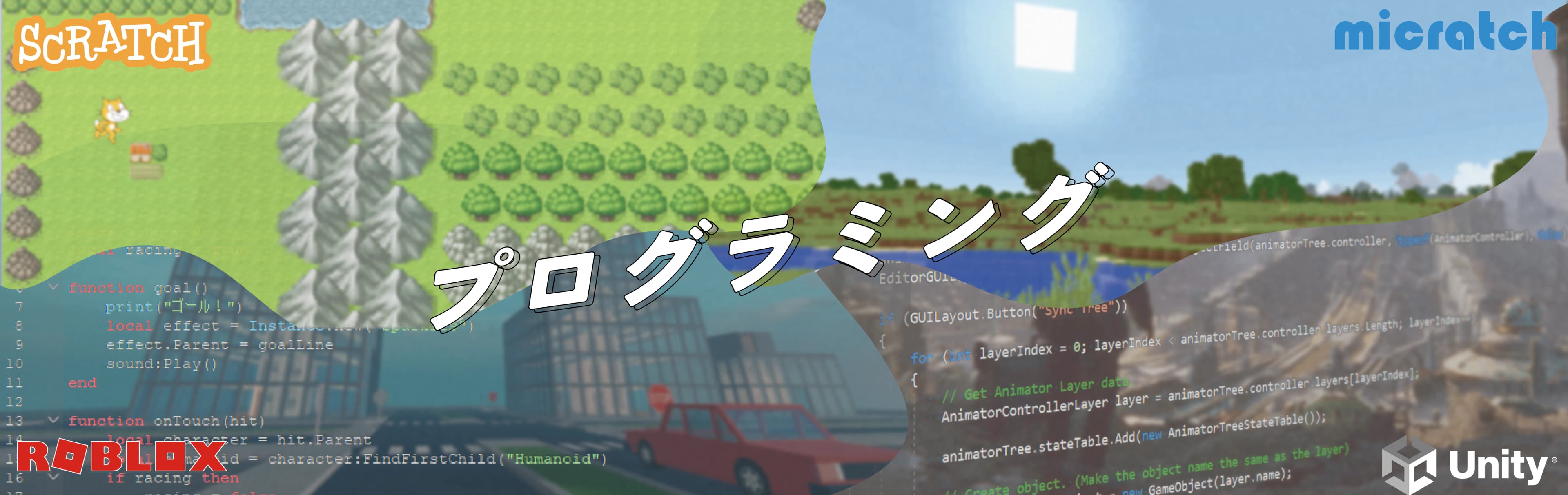 エーアスクール 新鎌ヶ谷校（パソコン教室マテリアル）のメイン画像