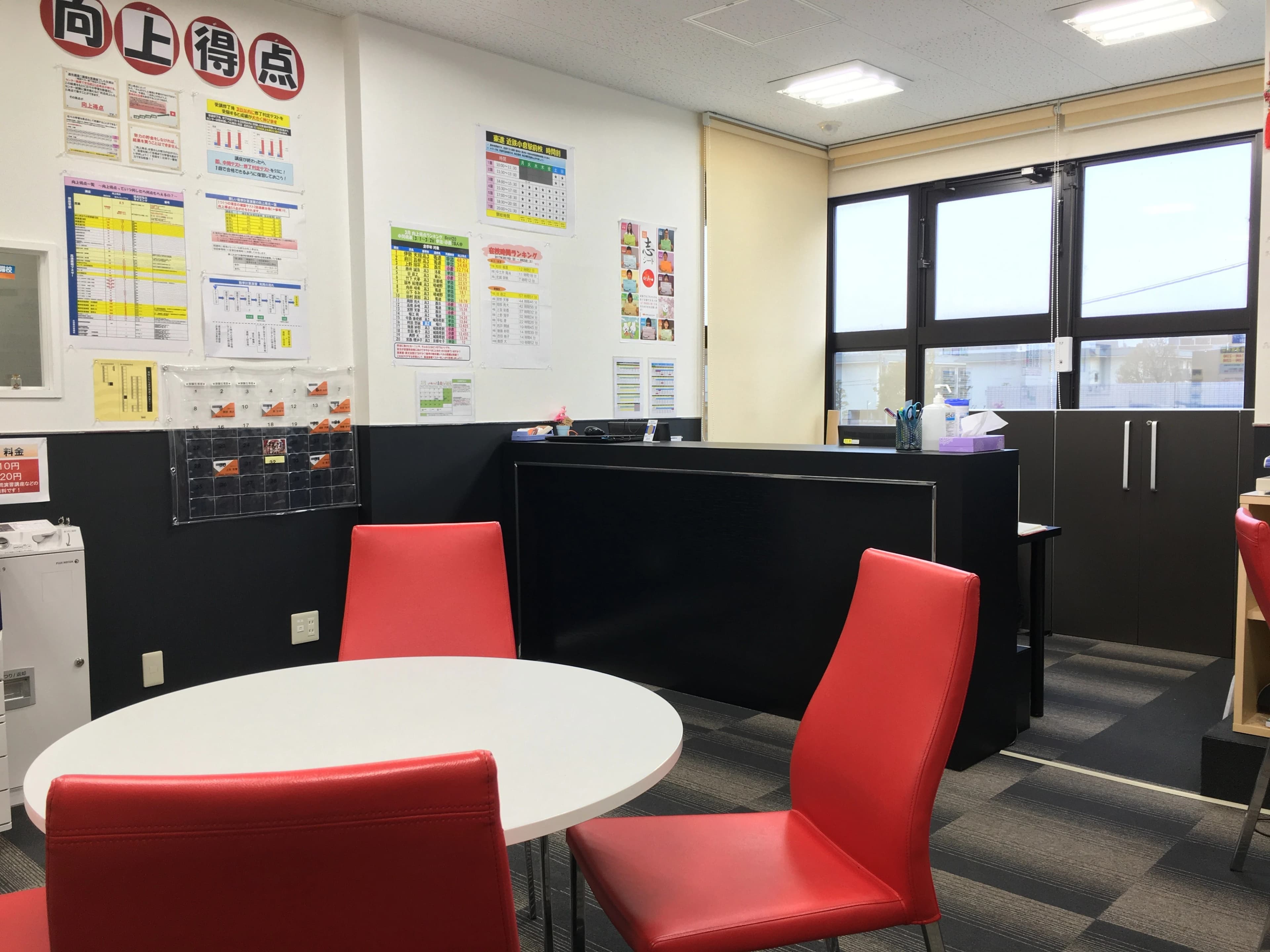 エーアスクール 近鉄小倉校 画像 17