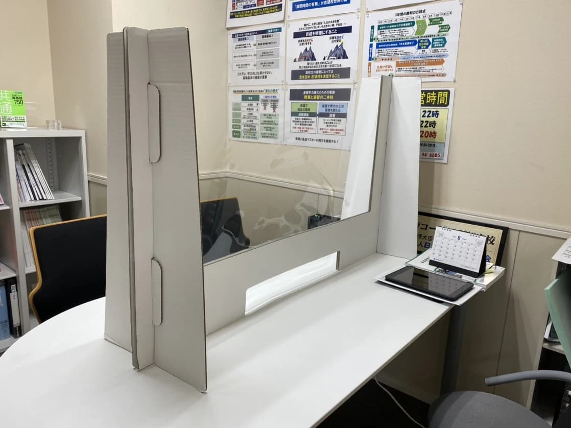 エーアスクール 近鉄小倉校 画像 20