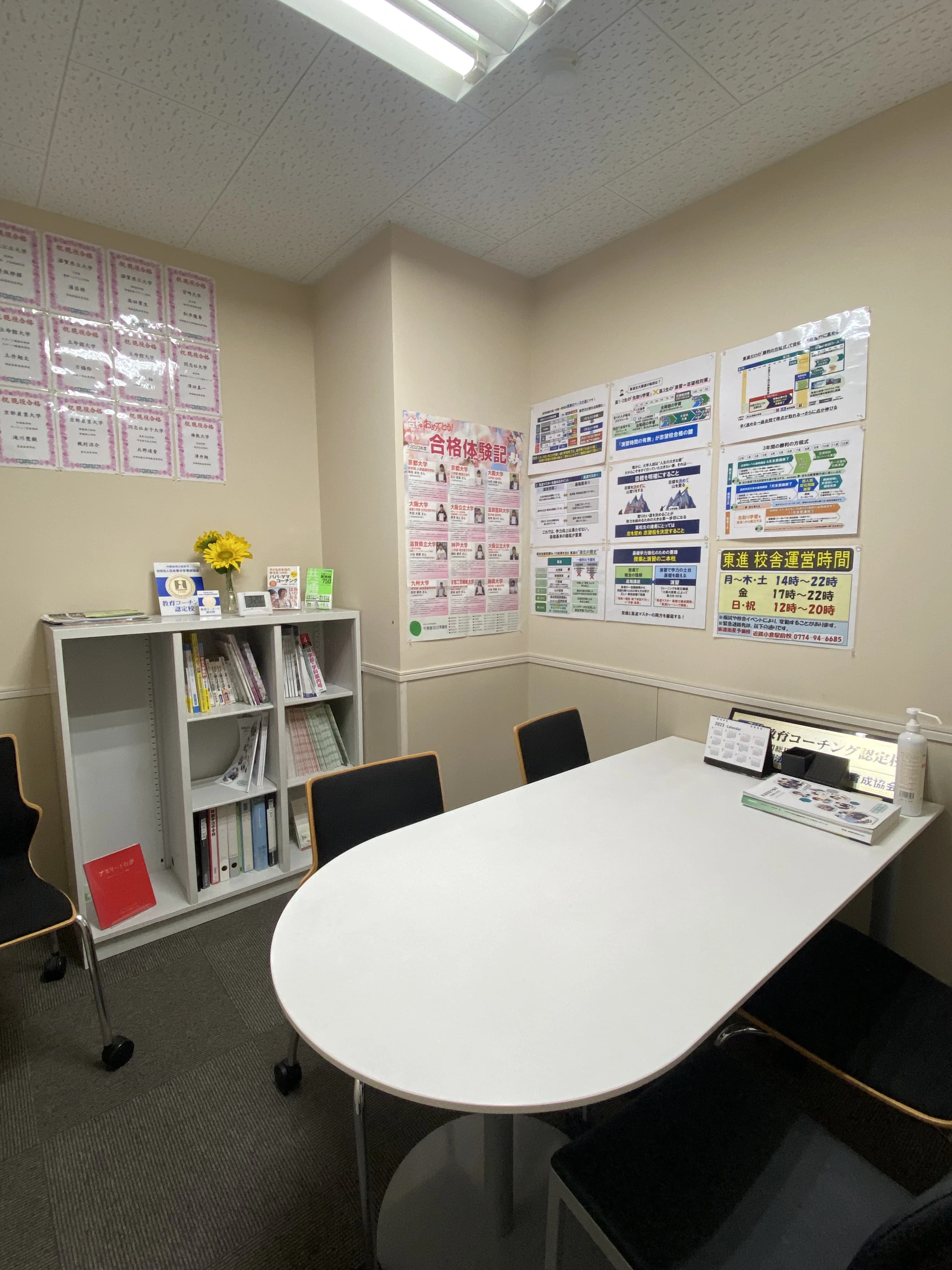 エーアスクール 近鉄小倉校 画像 25