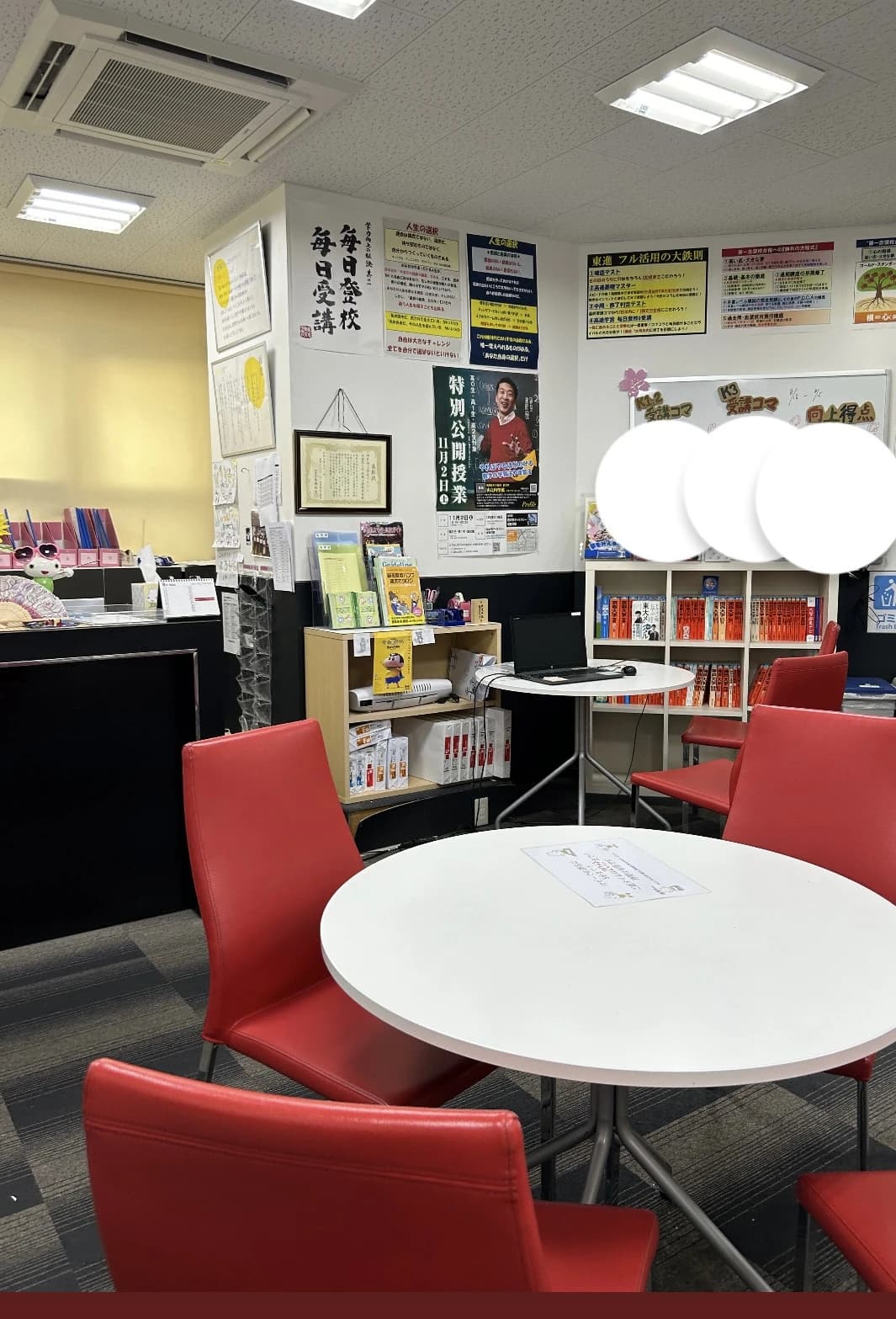 エーアスクール 近鉄小倉校 画像 37