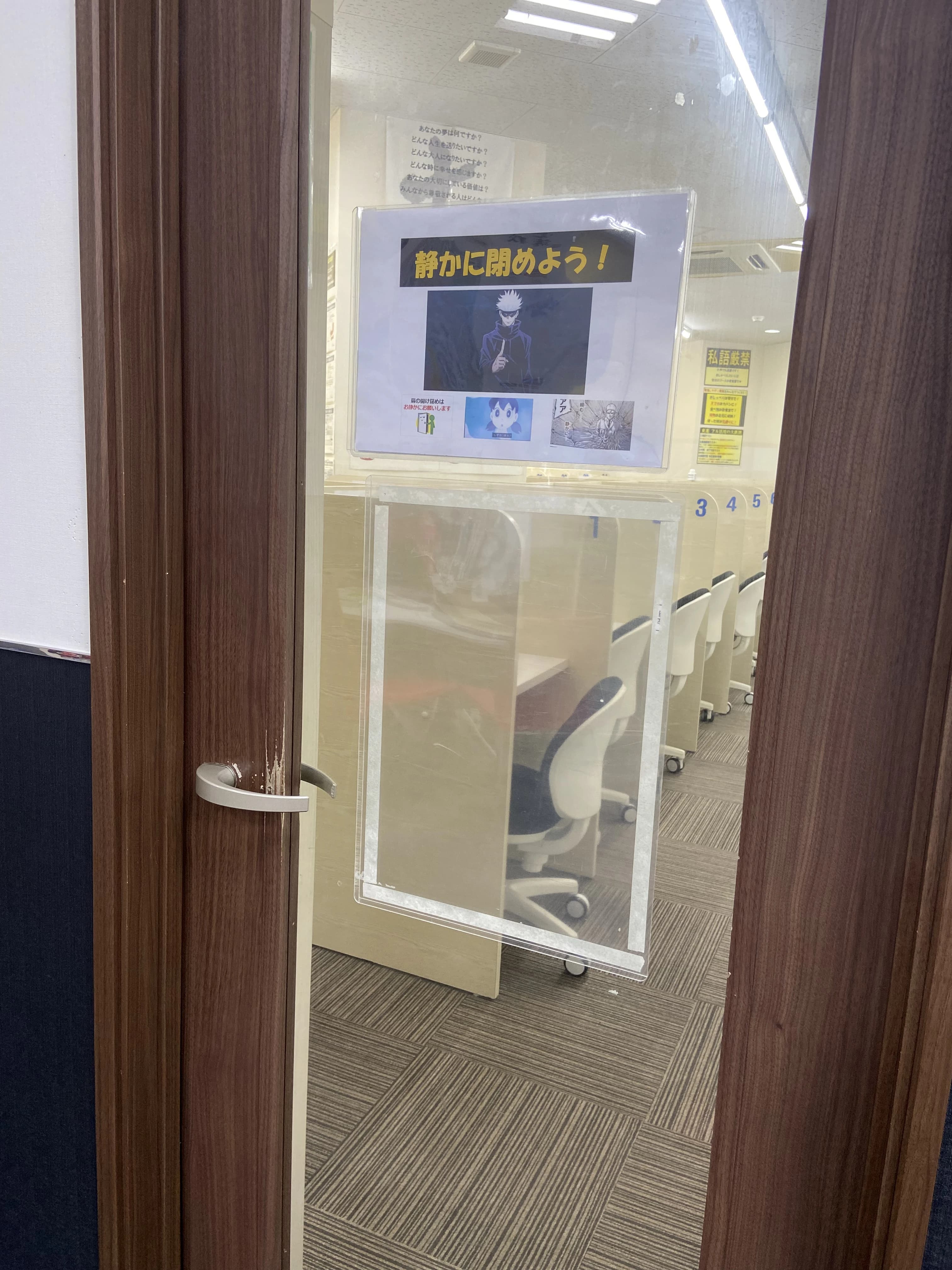 エーアスクール 近鉄小倉校 画像 38