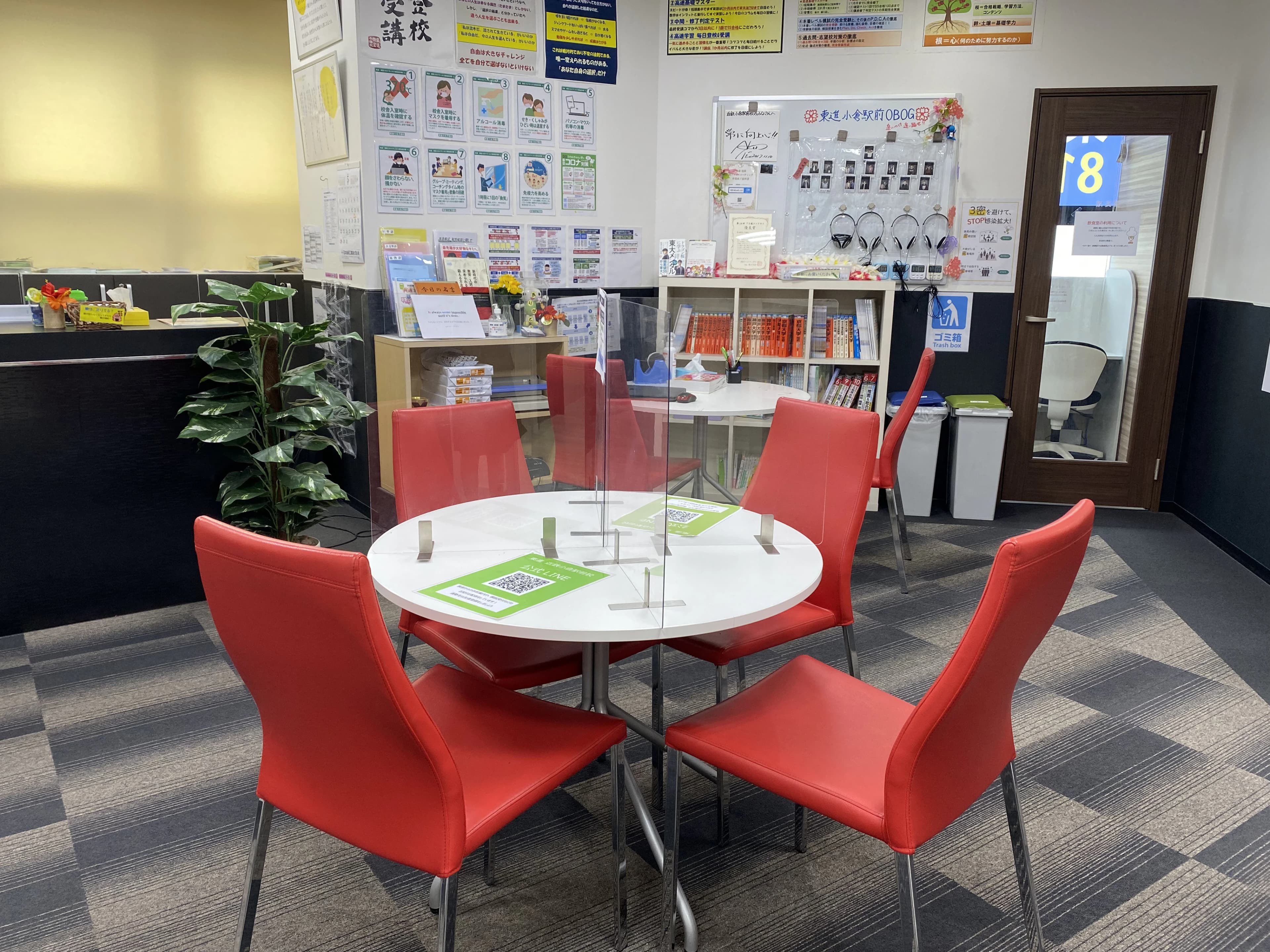 エーアスクール 近鉄小倉校 画像 40