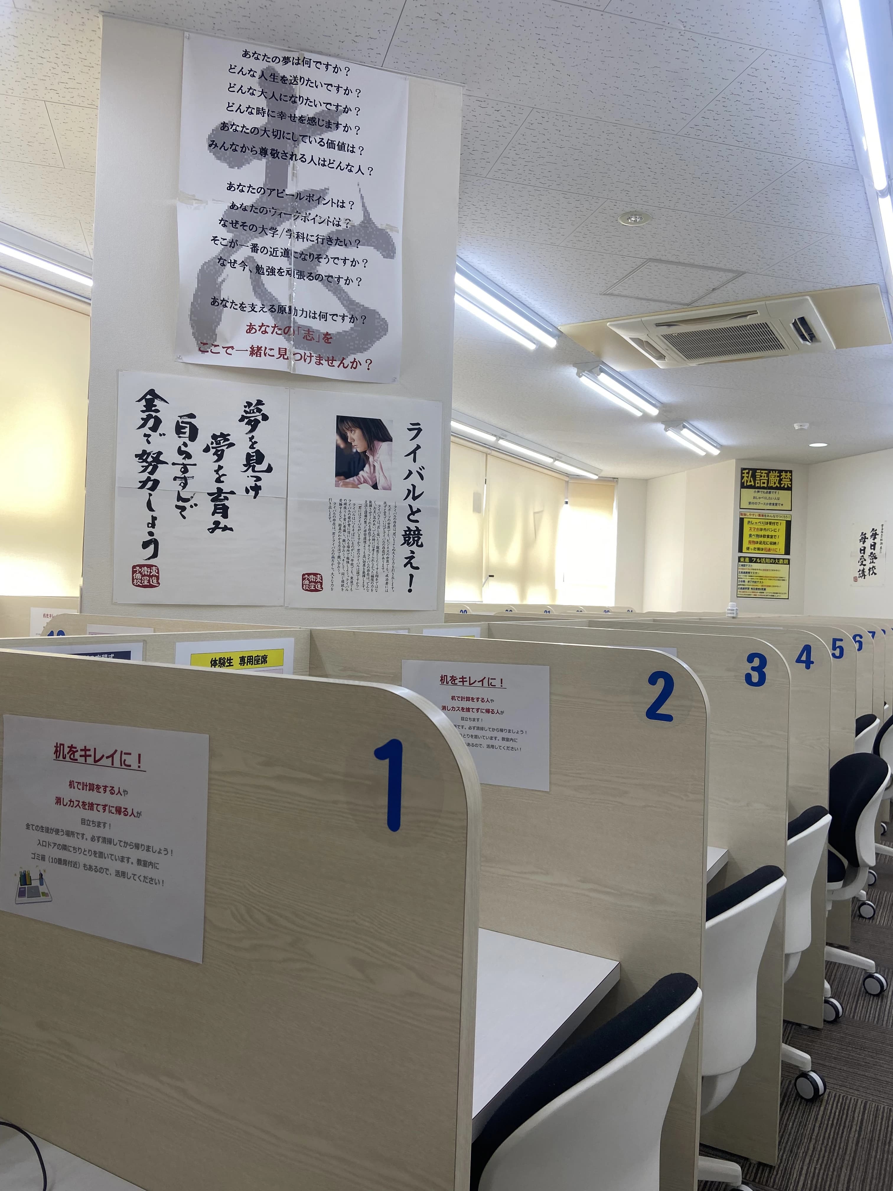 エーアスクール 近鉄小倉校 画像 47