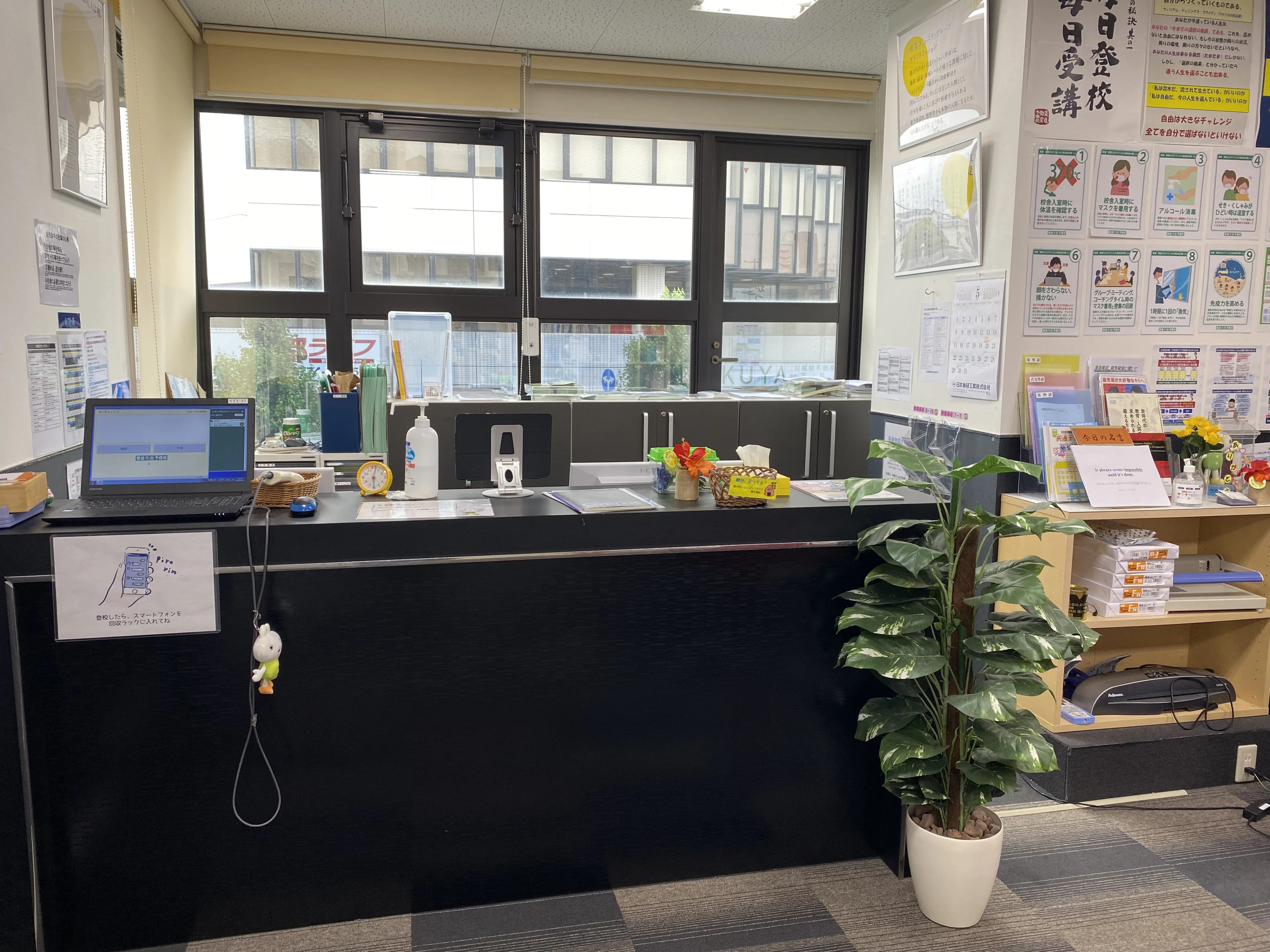 エーアスクール 近鉄小倉校 画像 49