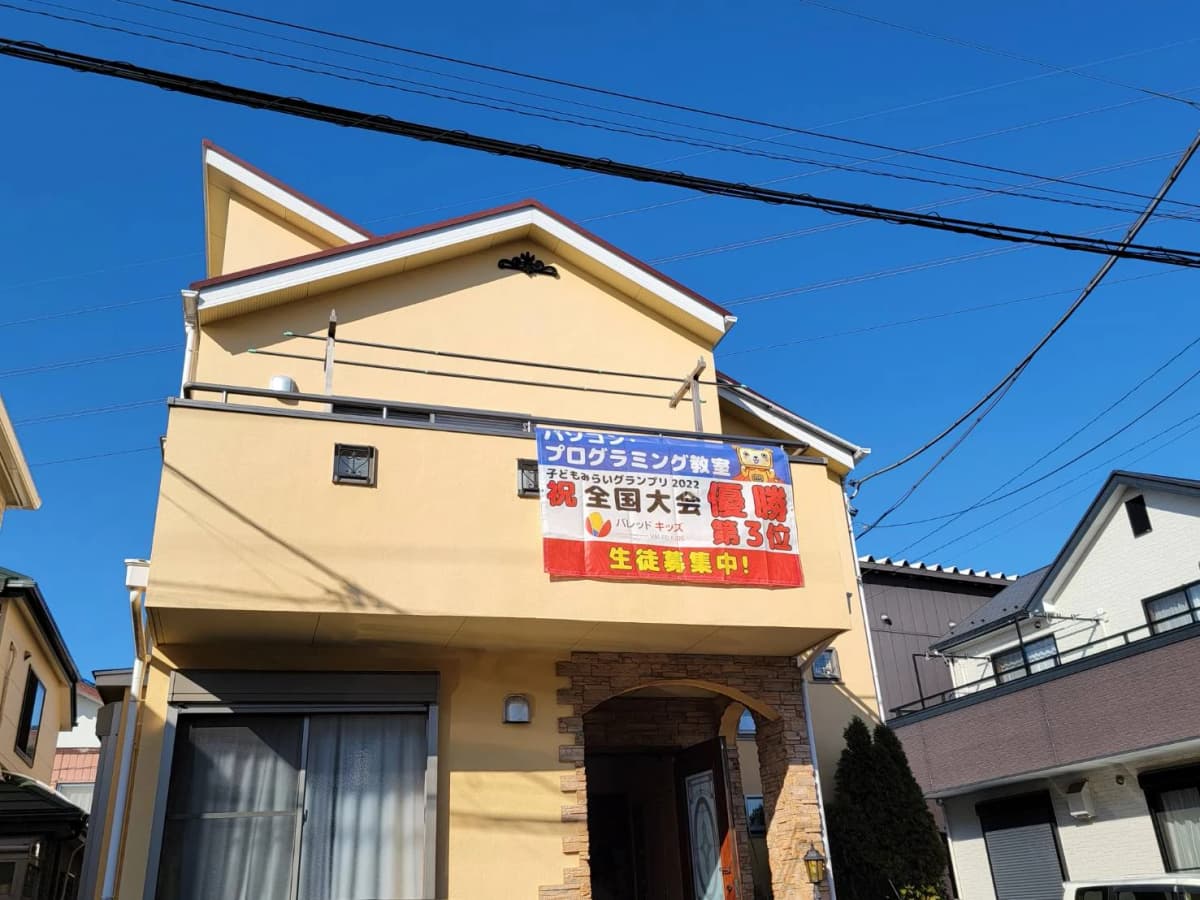 ロジカ式 南鳩ヶ谷教室（バレッドキッズ）のサムネイル画像 3