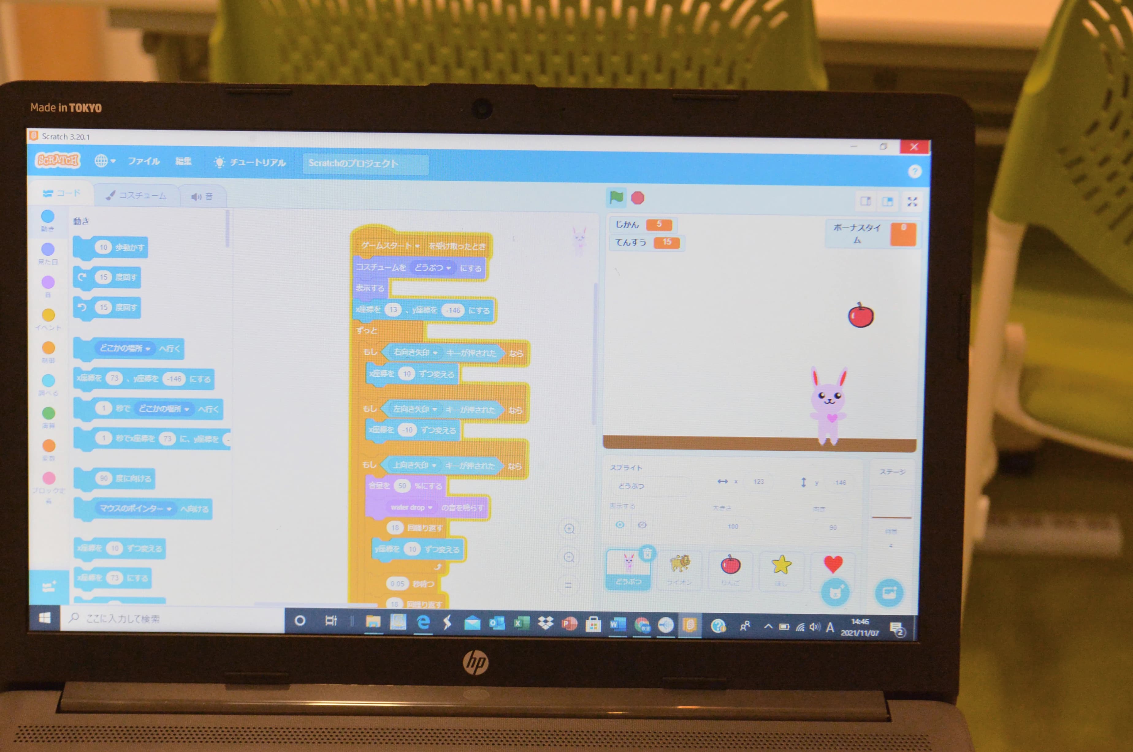 ロジカ式 南鳩ヶ谷教室（バレッドキッズ）のサムネイル画像 4