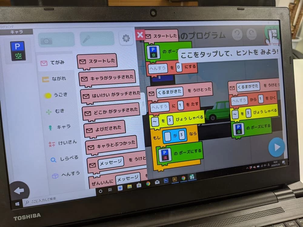 ロジカ式 明石駅前教室のサムネイル画像 5