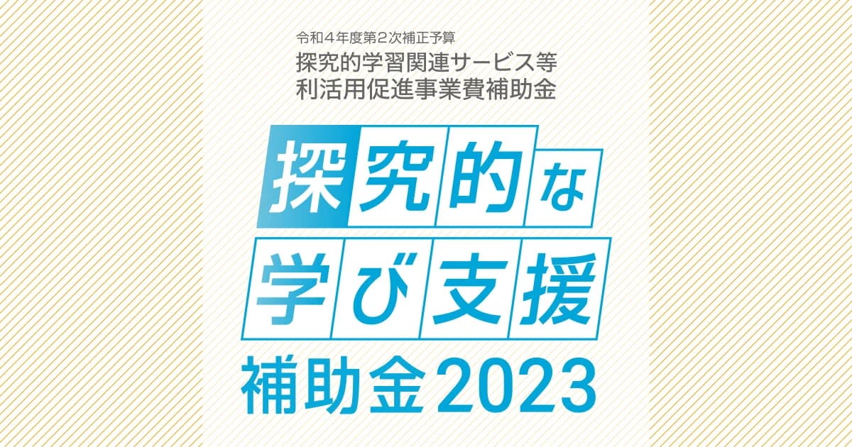 ロジカ式 西宮北口教室のサムネイル画像 2