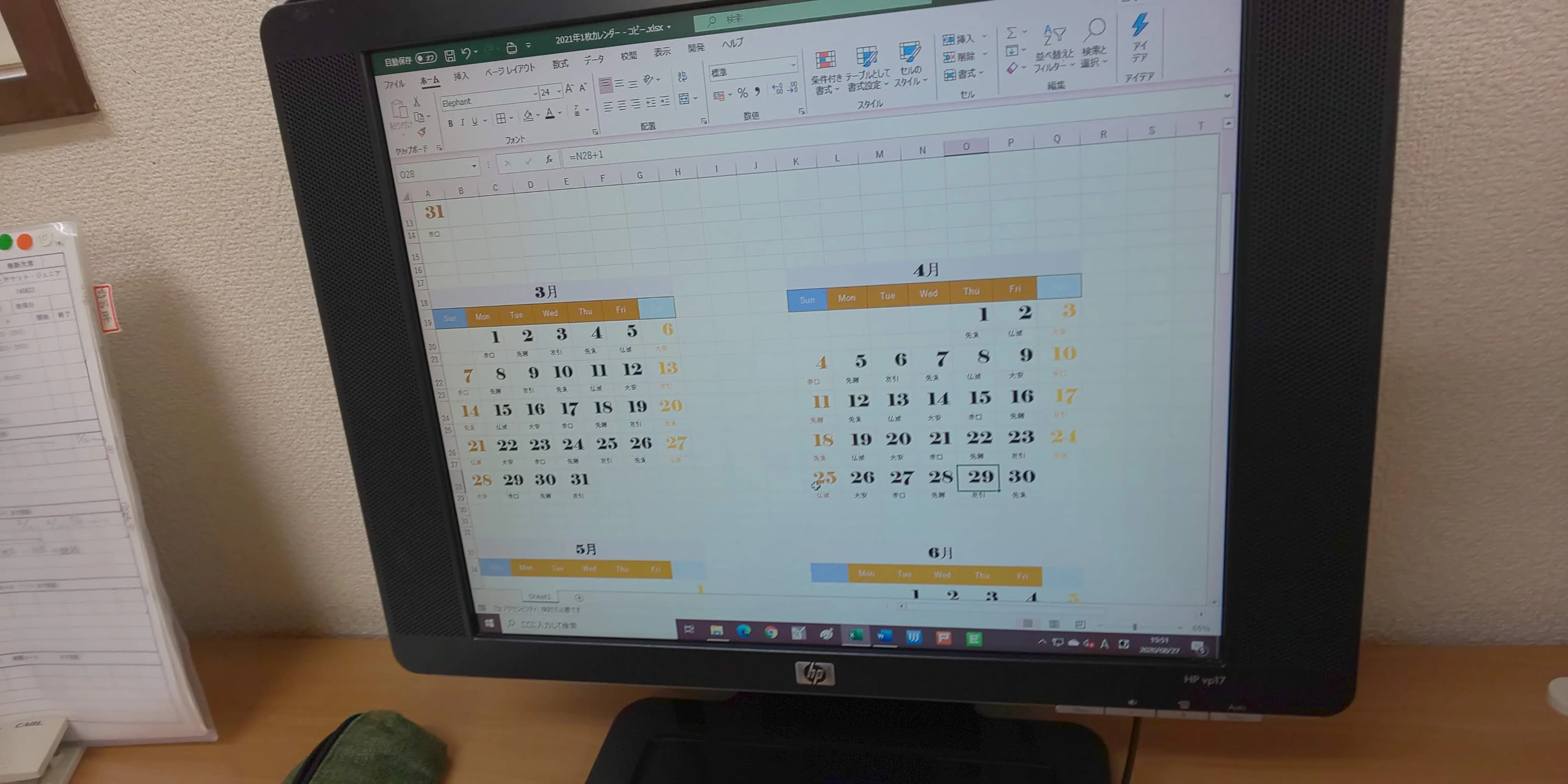 ロジカ式 パソカレッジ仙台教室のサムネイル画像 4