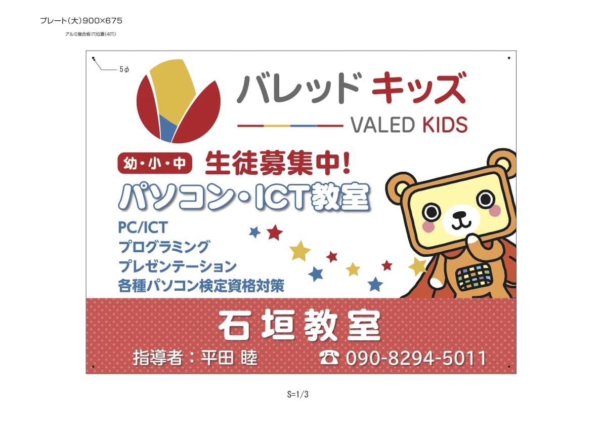 サムネイル画像 5