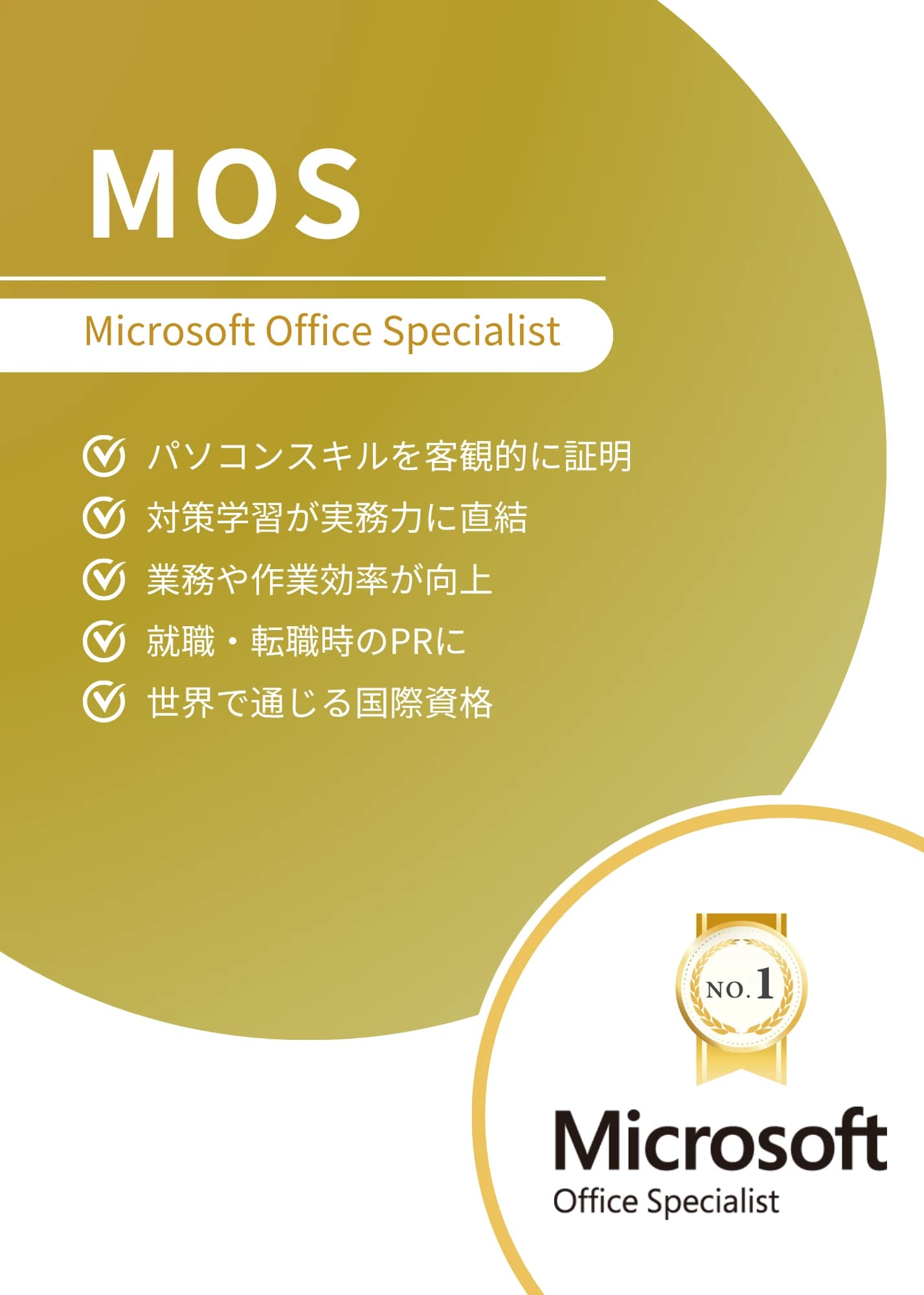 キュリオステーション滝子店のサムネイル画像 5