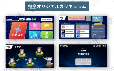 プロタゴスクール 仙川校のサムネイル画像 2