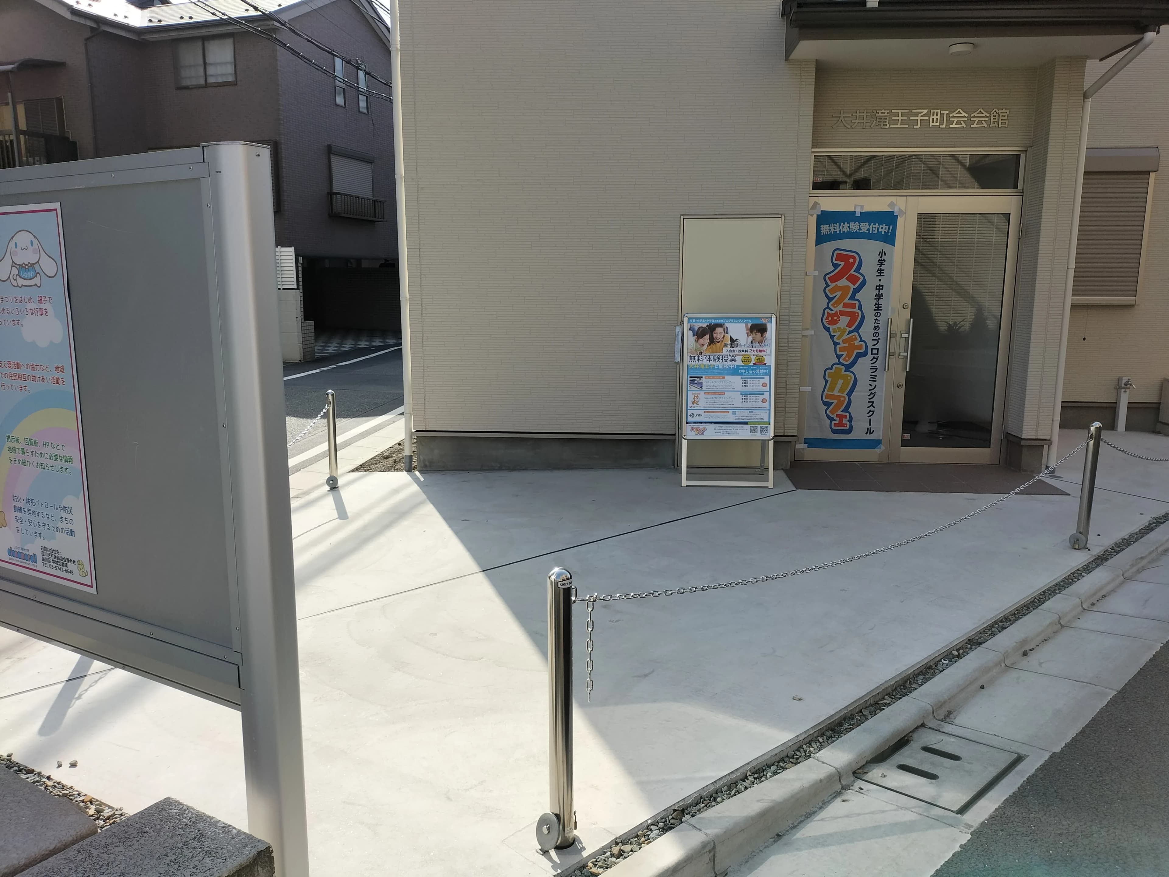 プロタゴスクール 品川校 (スクラッチカフェ)のメイン画像