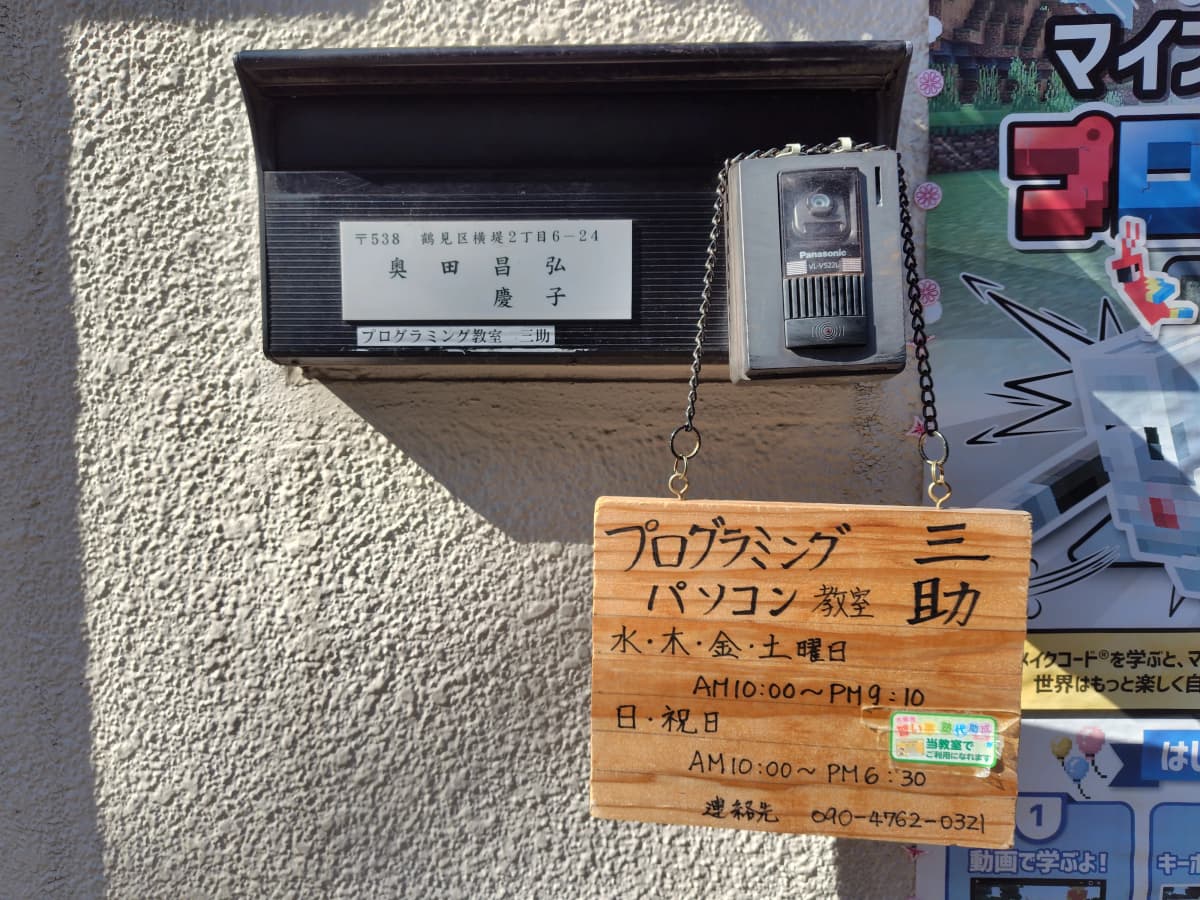 サムネイル画像 3