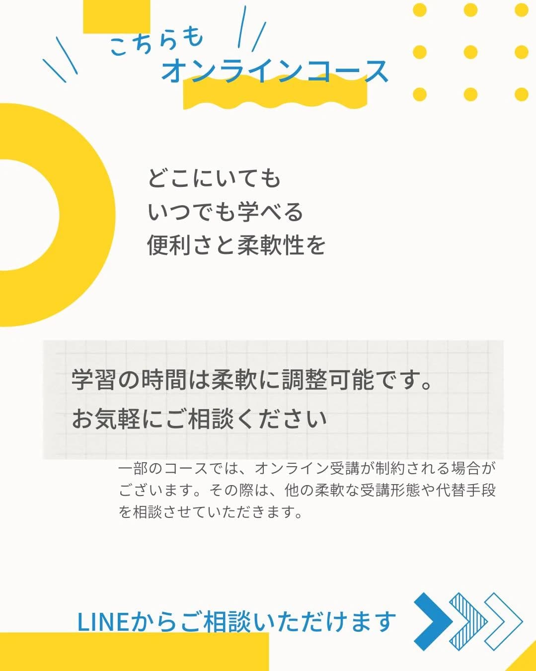 プロタゴスクール 兵庫神戸校 (ミラかな教室) 画像 20