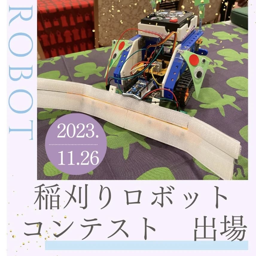 プロタゴスクール 兵庫神戸校 (ミラかな教室)のサムネイル画像 3