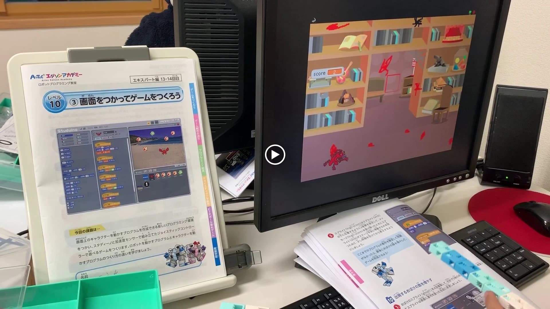 プロタゴスクール 静岡富士宮校 (ミスタージョーンズ富士宮校)のサムネイル画像 2