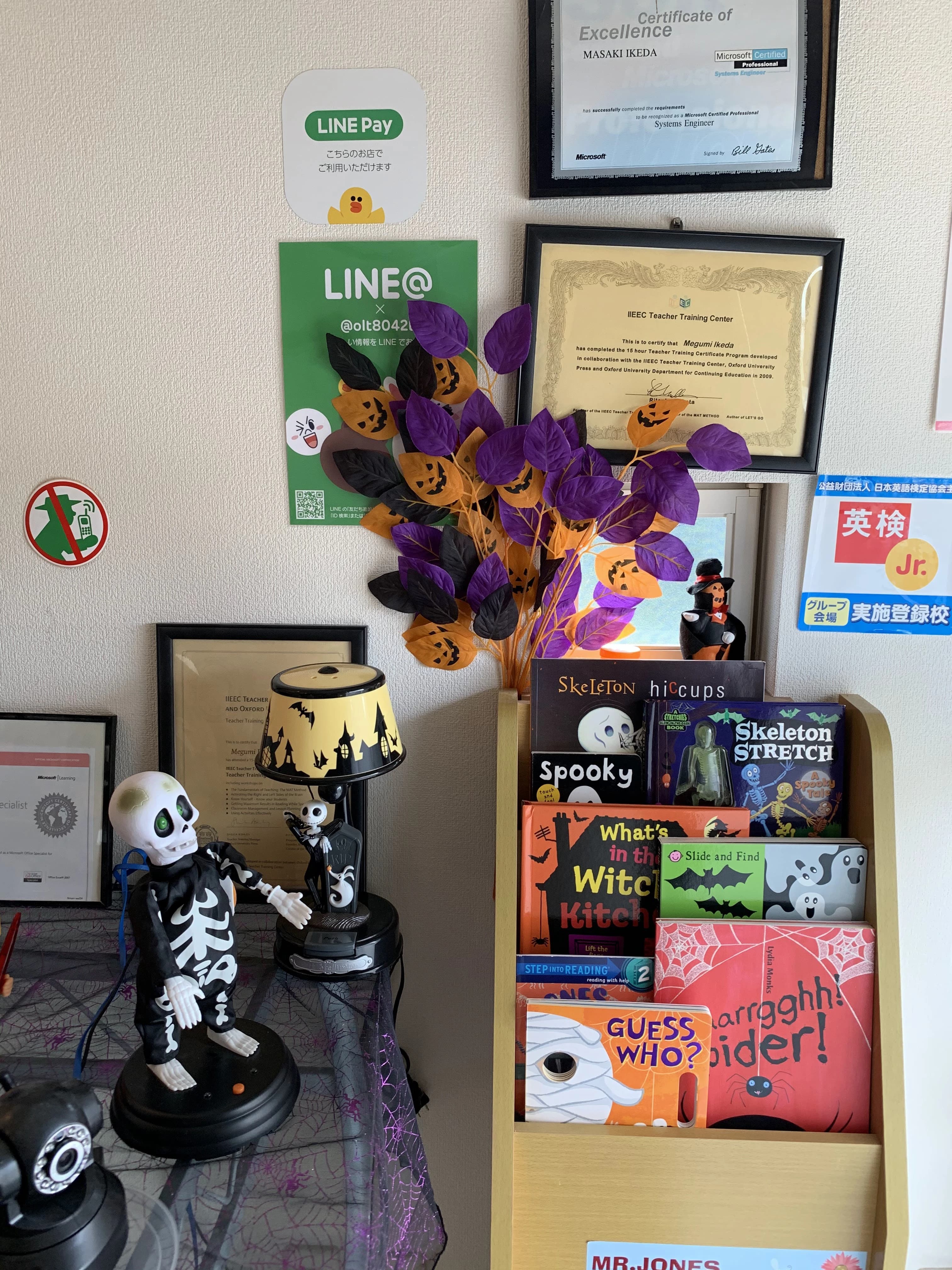 プロタゴスクール 静岡富士宮校 (ミスタージョーンズ富士宮校)のサムネイル画像 5